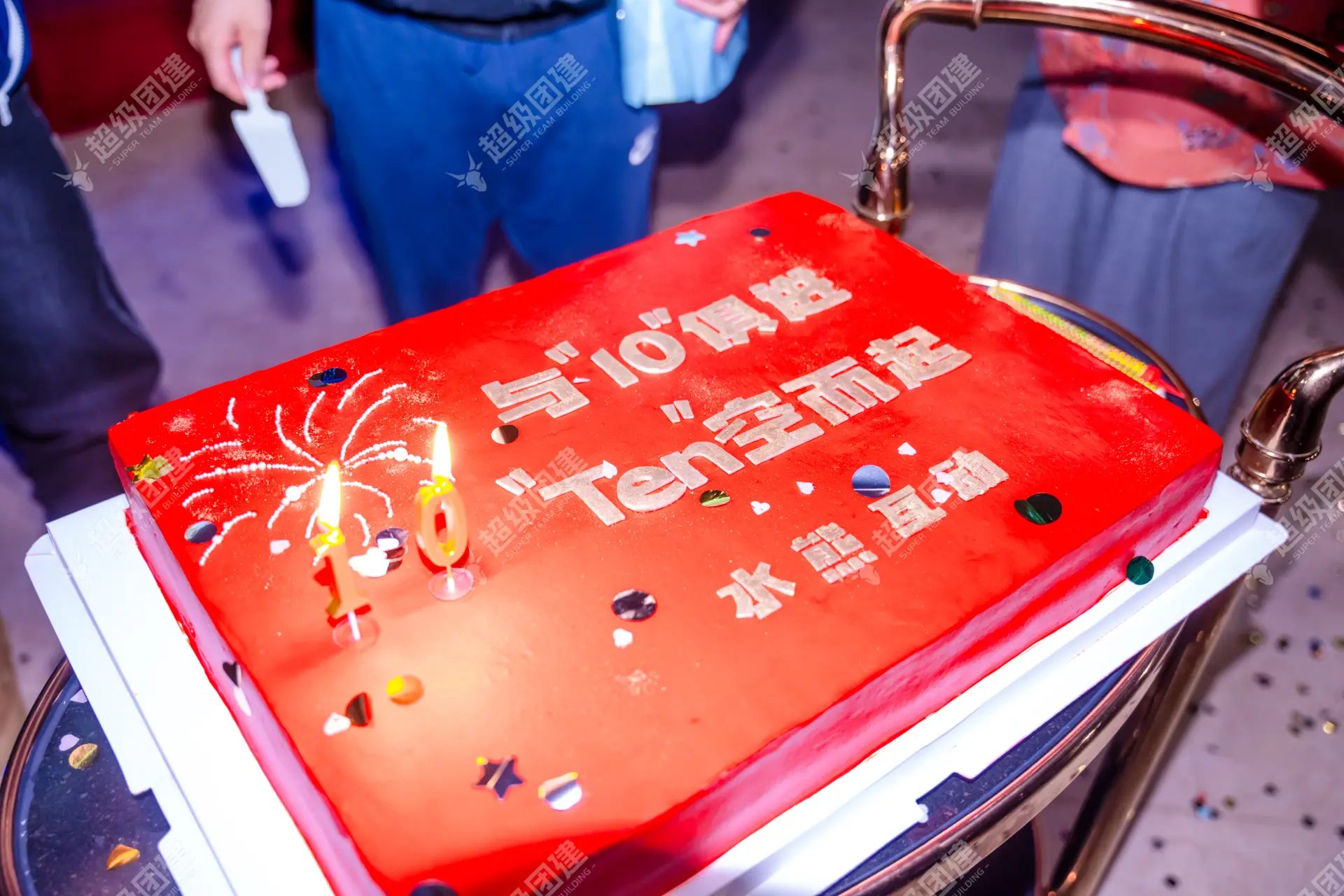 超级团建SuperTB www.tbsuper.com