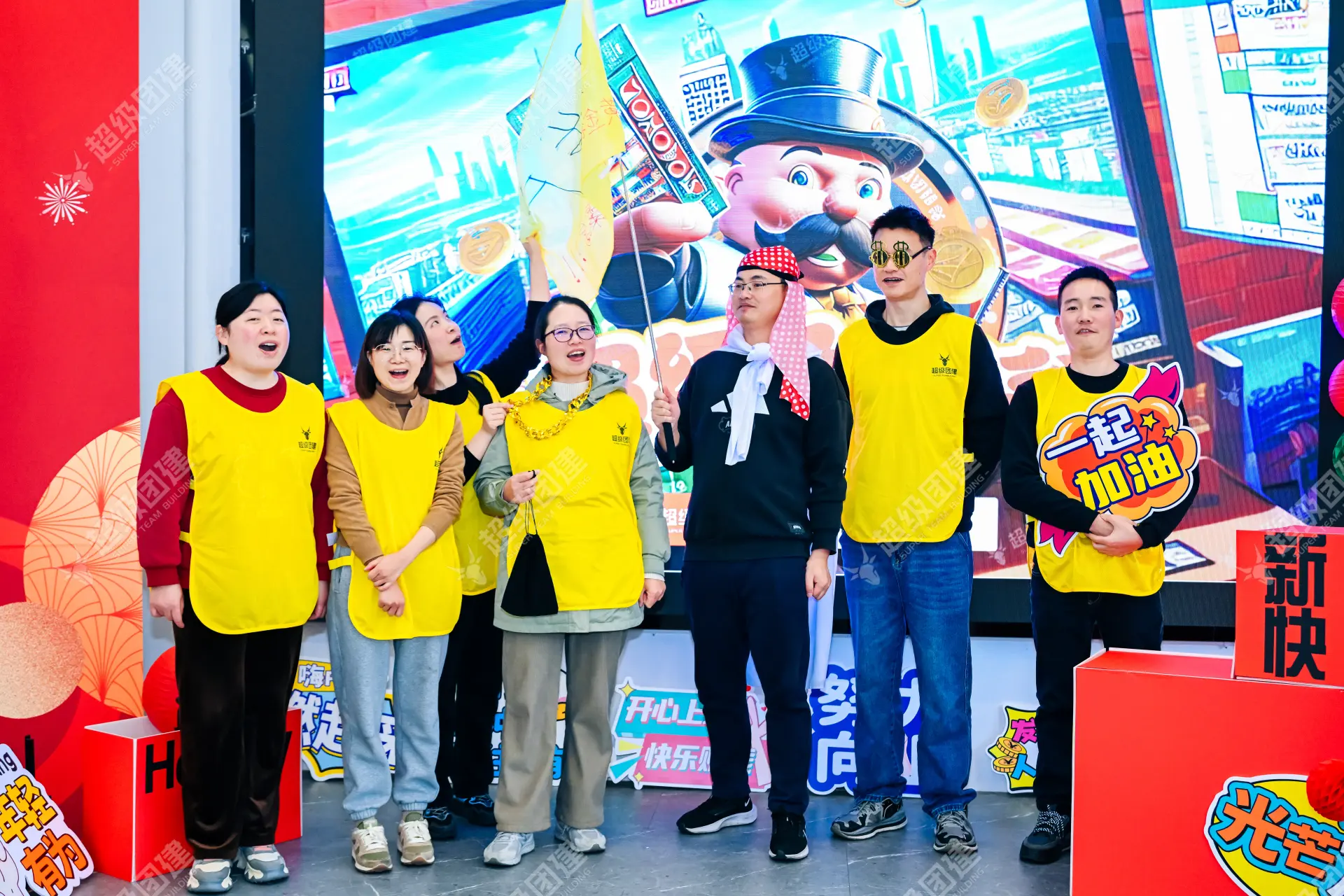 超级团建SuperTB www.tbsuper.com