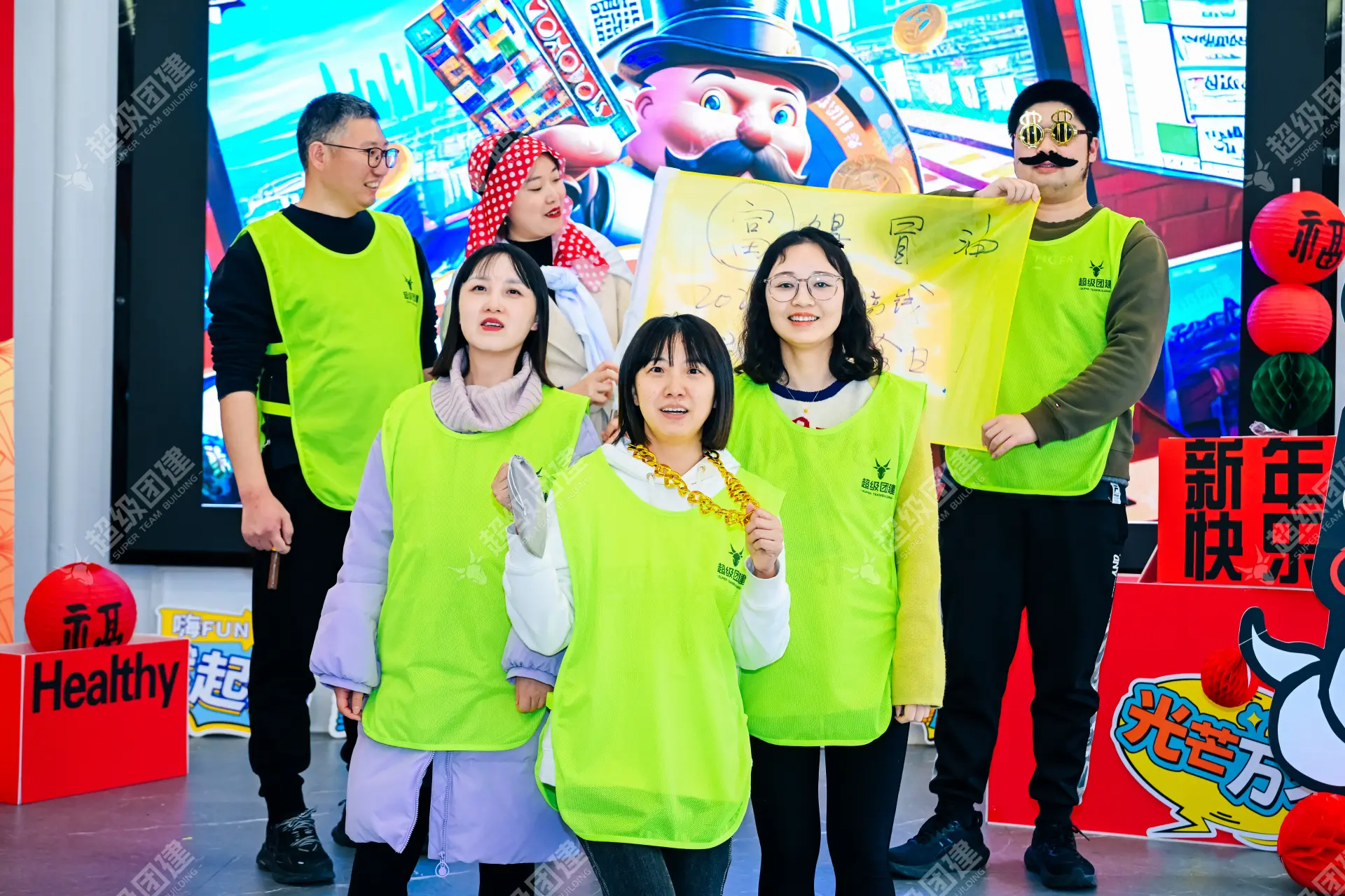 超级团建SuperTB www.tbsuper.com
