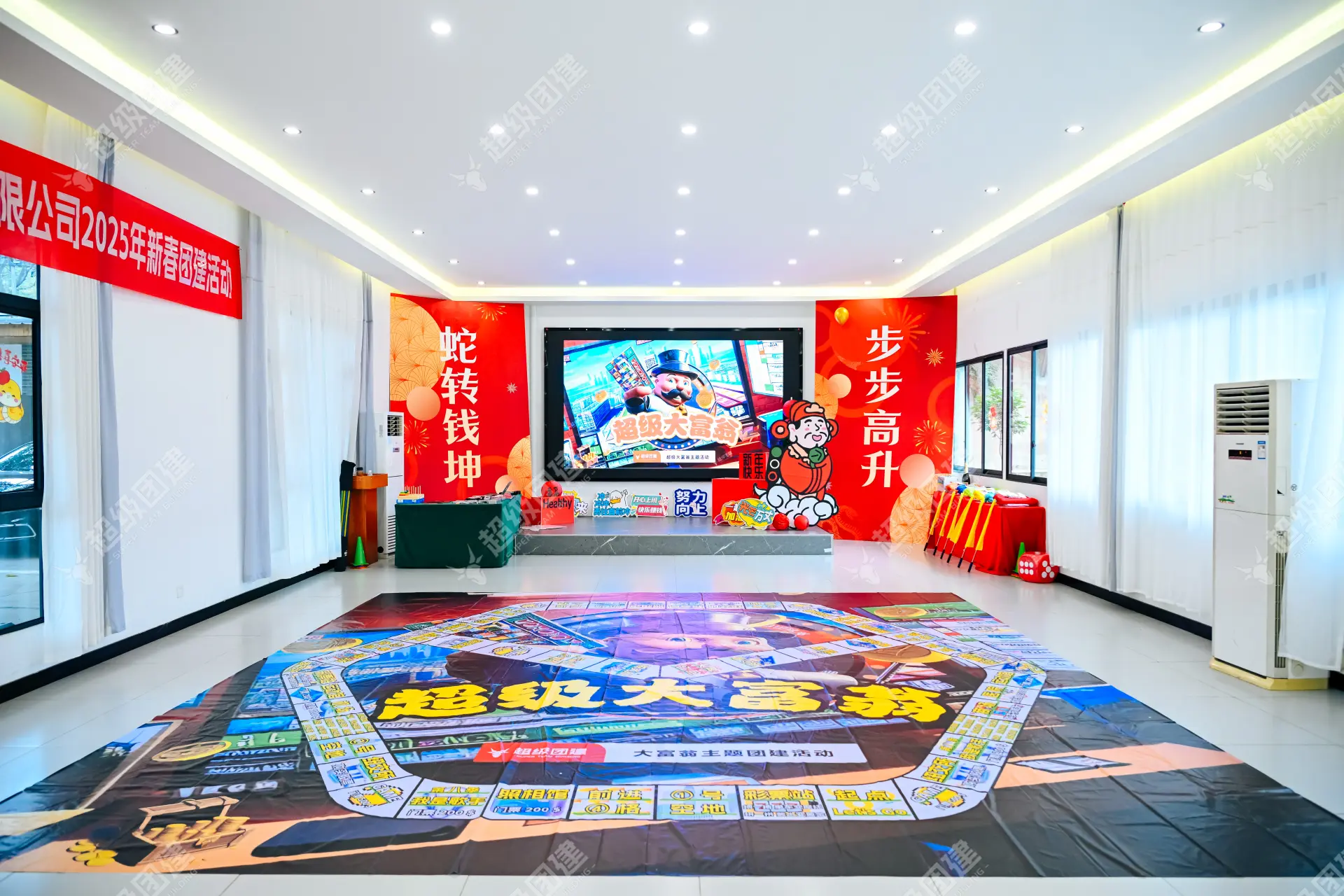 超级团建SuperTB www.tbsuper.com