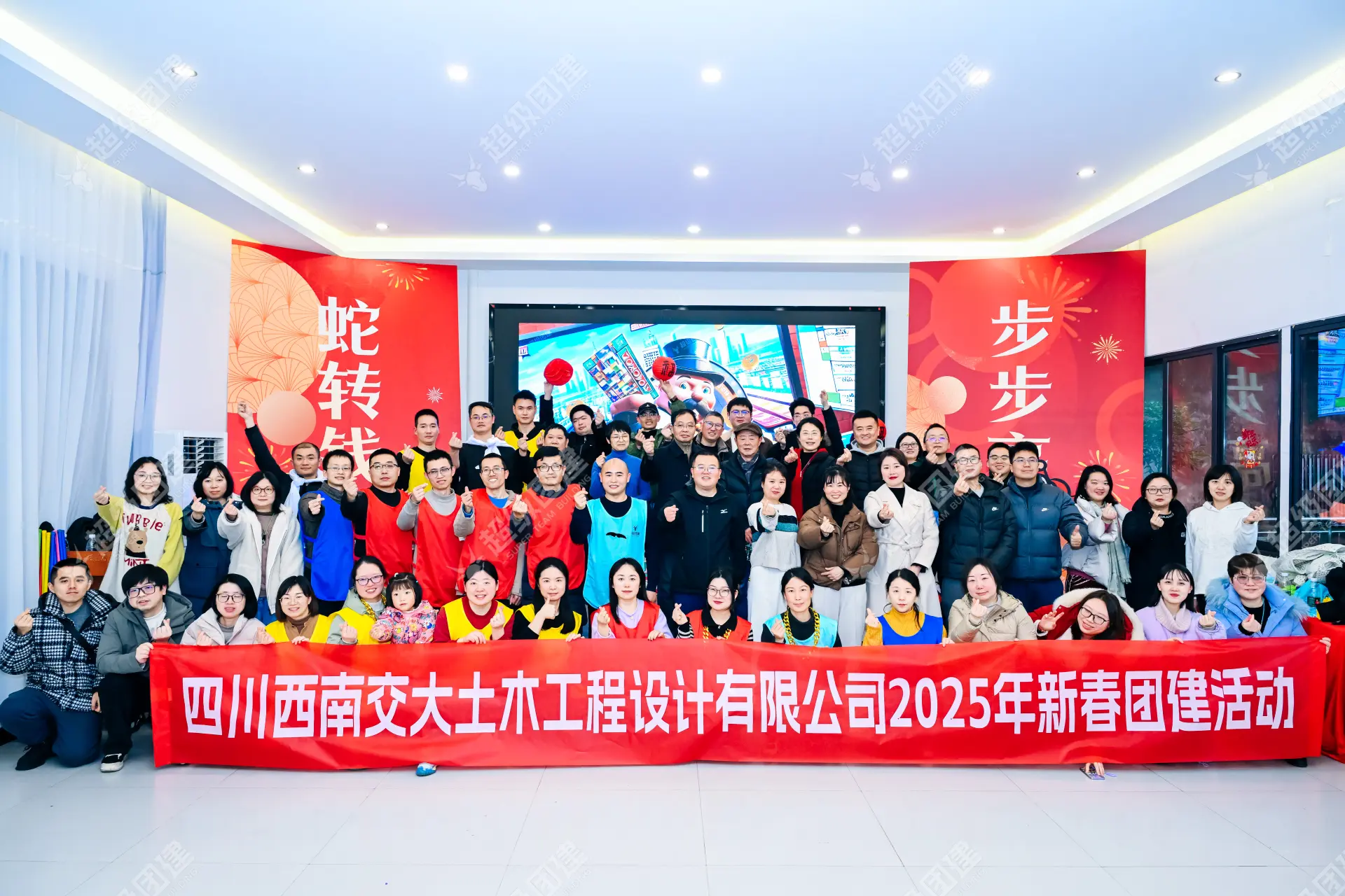 超级团建SuperTB www.tbsuper.com