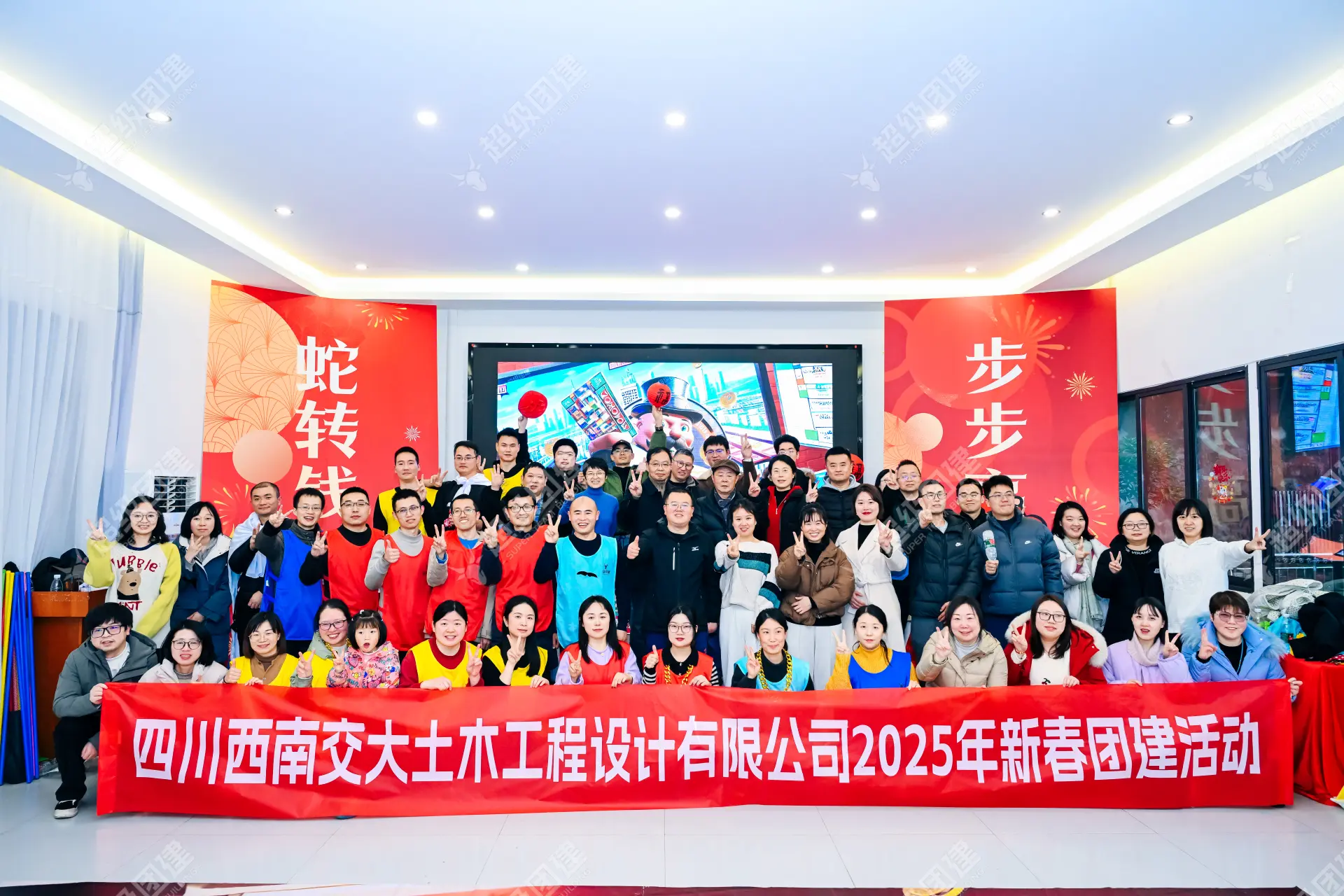 超级团建SuperTB www.tbsuper.com