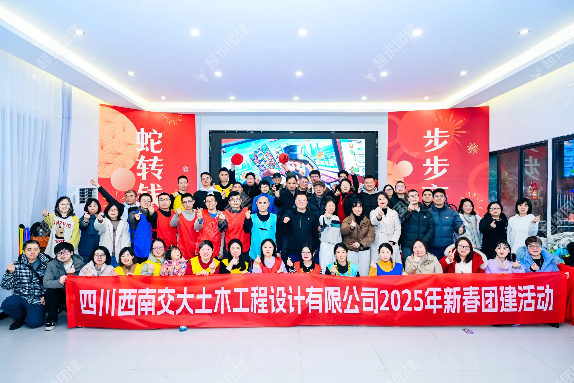 超级团建SuperTB www.tbsuper.com