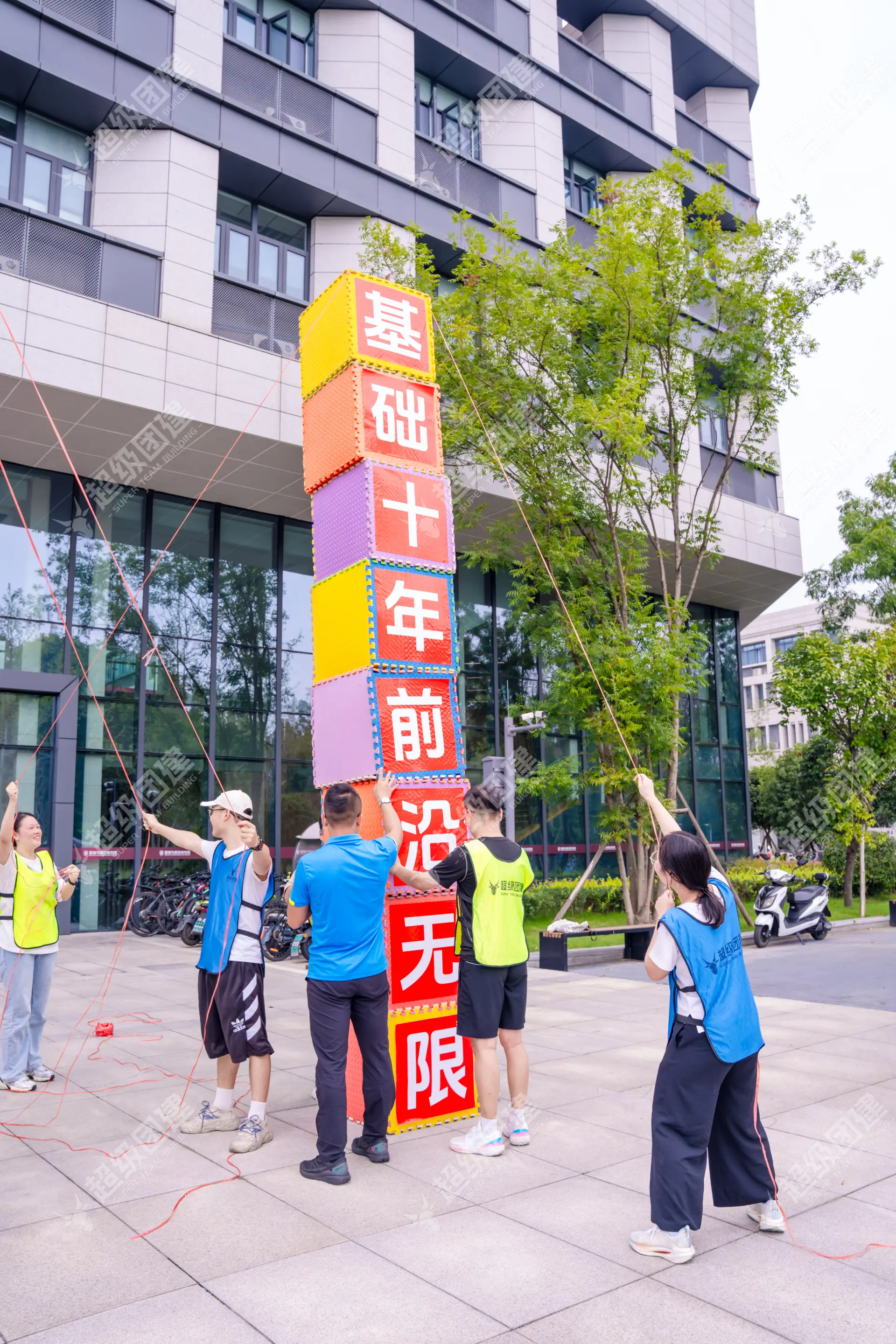 超级团建SuperTB www.tbsuper.com