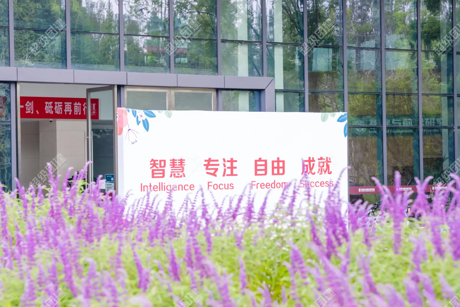 超级团建SuperTB www.tbsuper.com