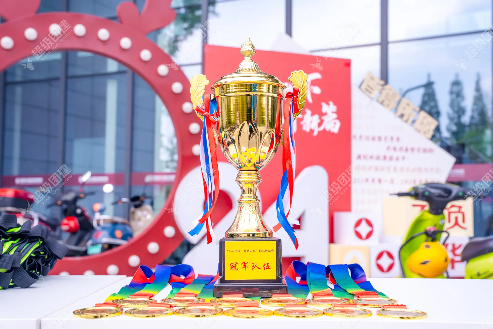 超级团建SuperTB www.tbsuper.com