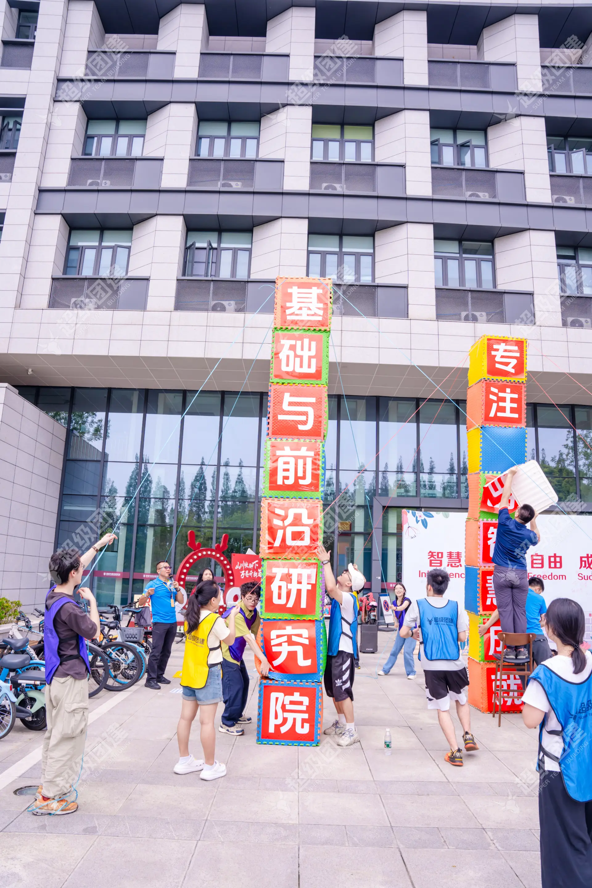 超级团建SuperTB www.tbsuper.com