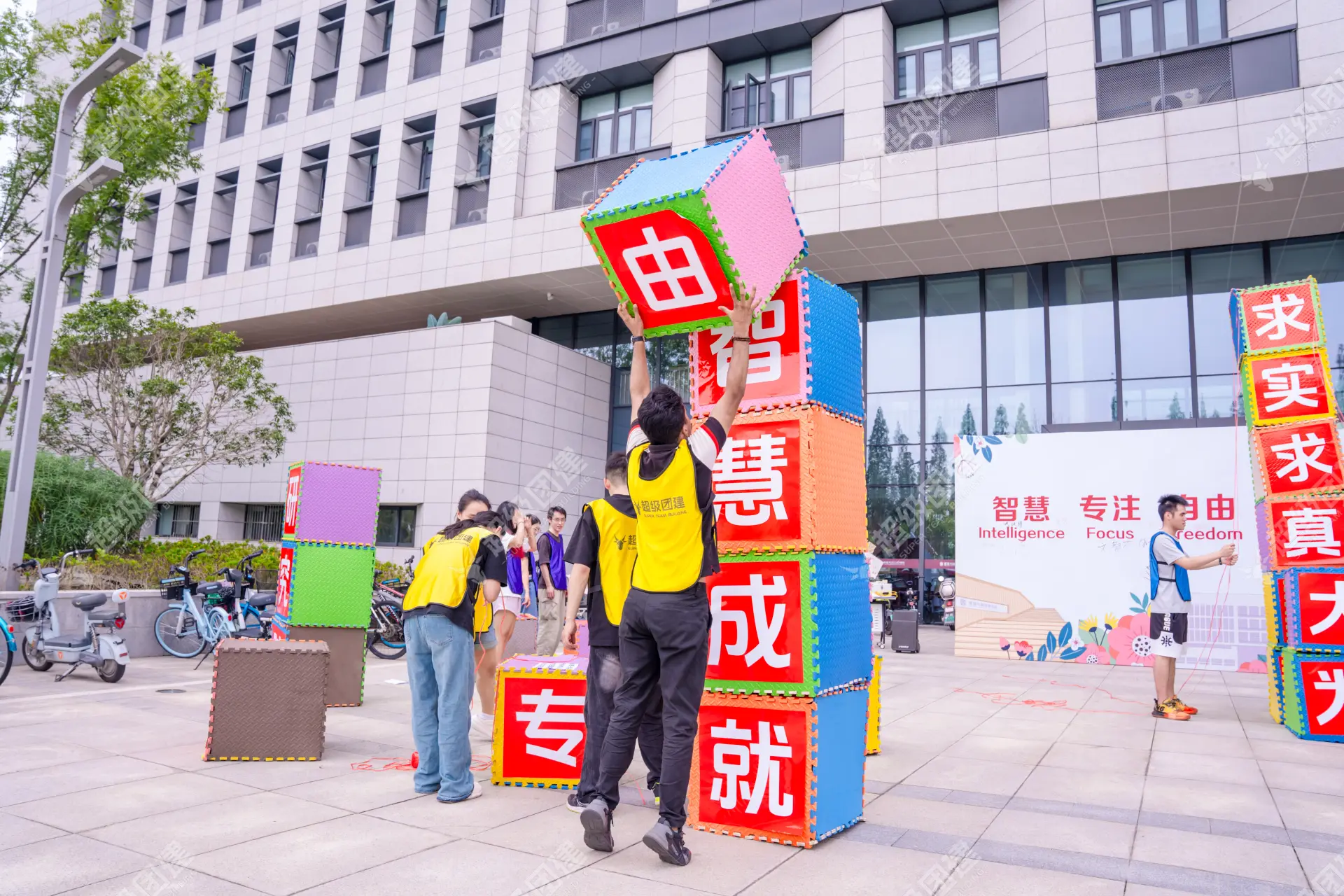 超级团建SuperTB www.tbsuper.com