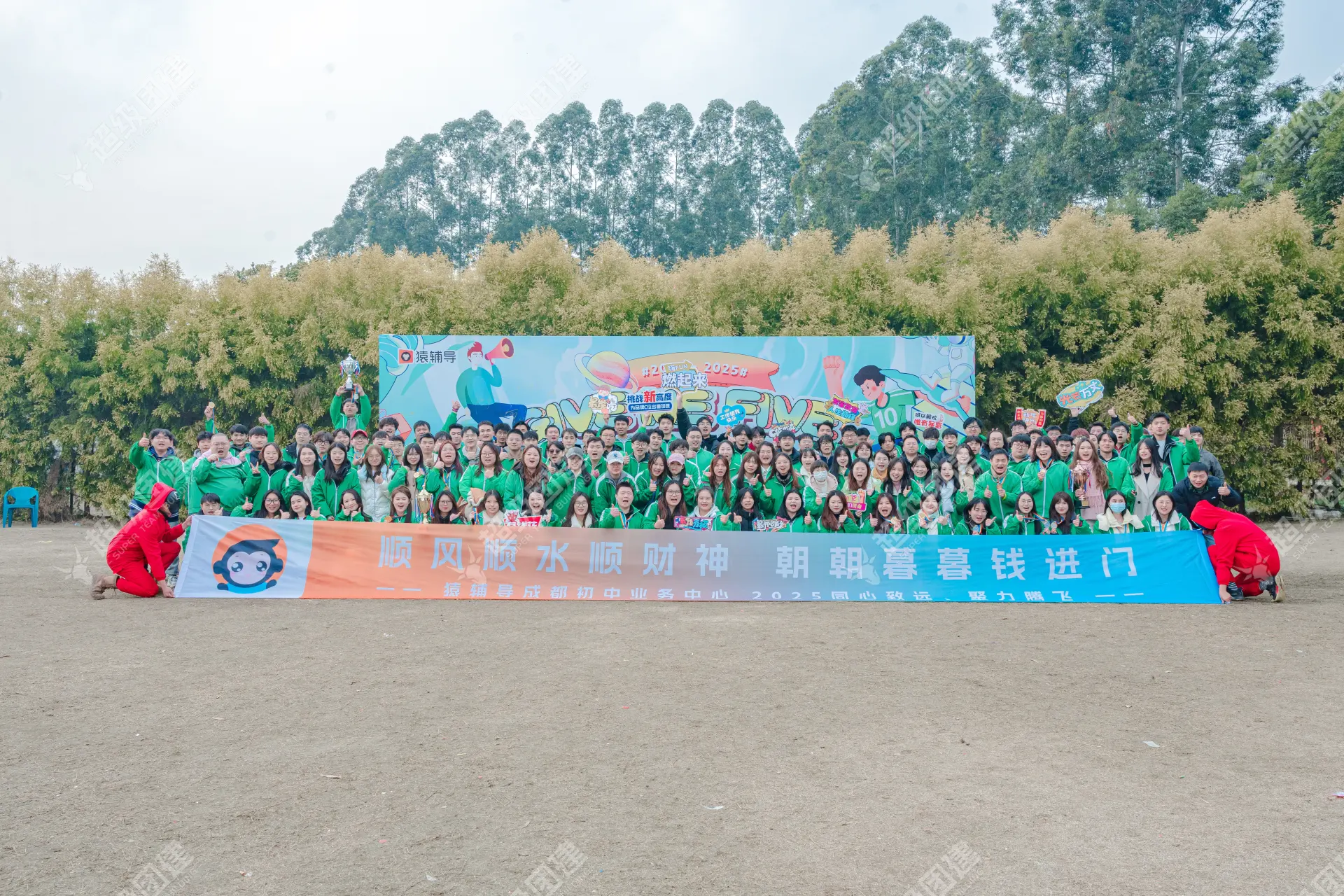 超级团建SuperTB www.tbsuper.com