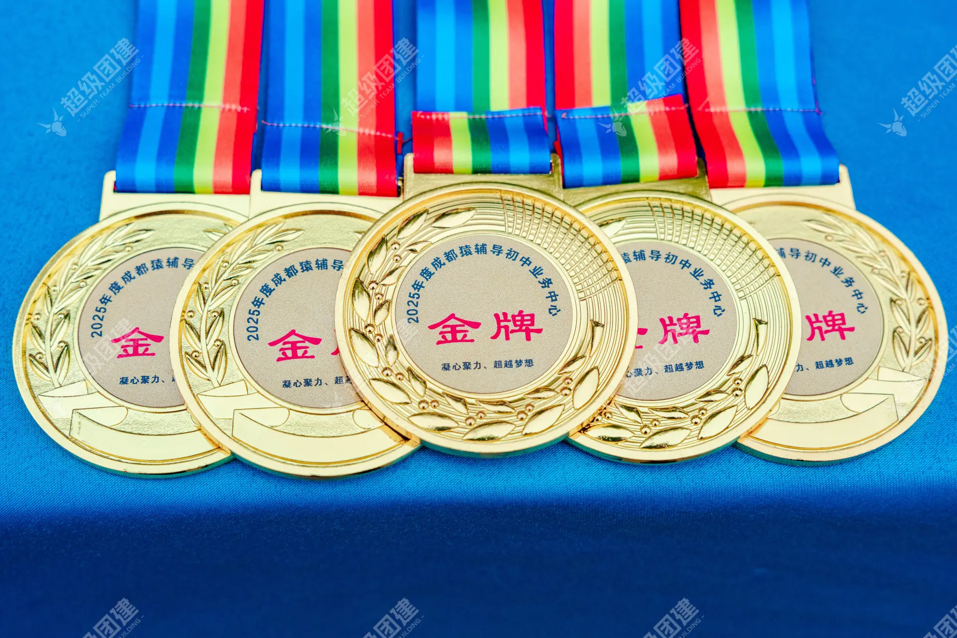 超级团建SuperTB www.tbsuper.com