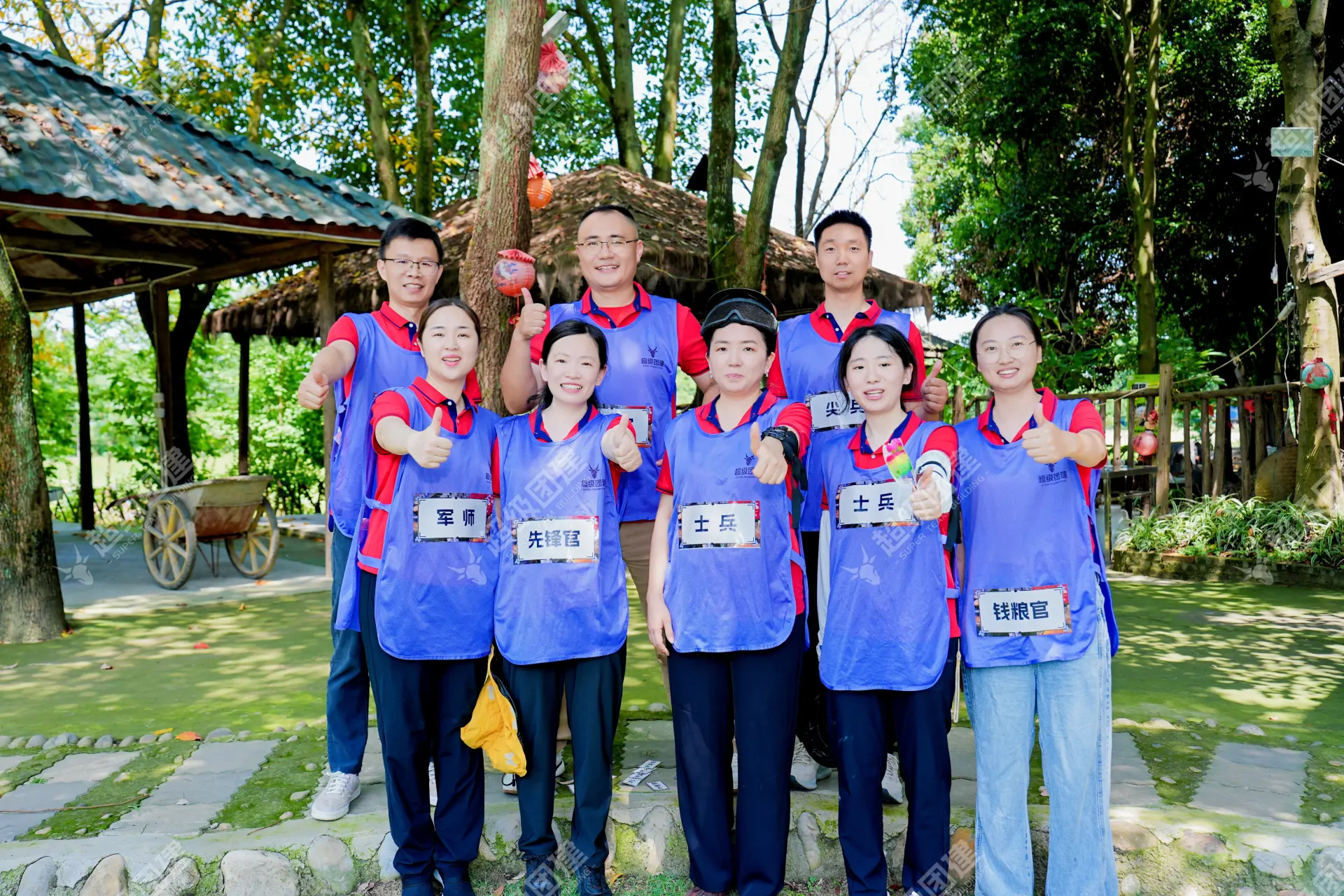 超级团建SuperTB www.tbsuper.com