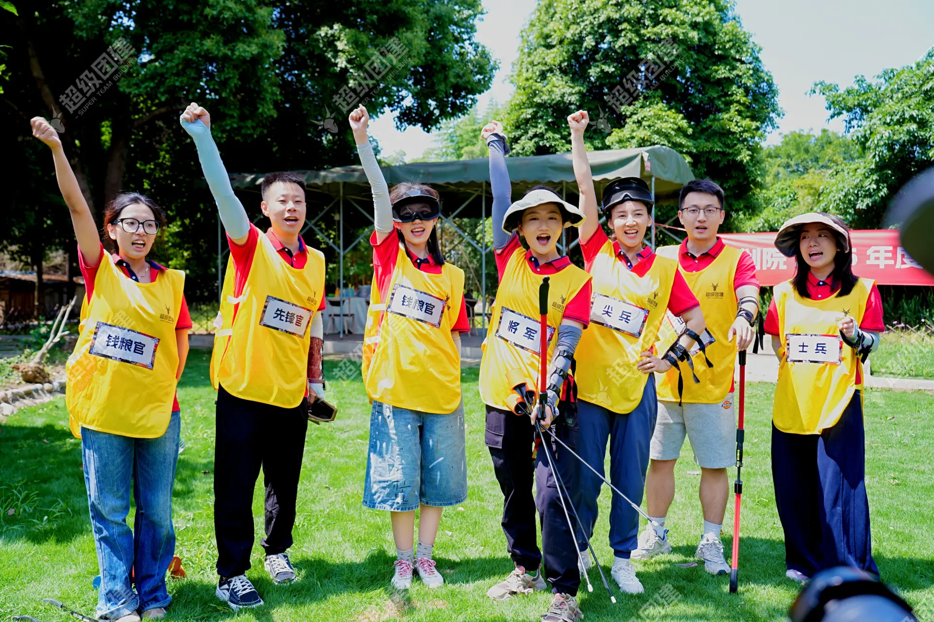 超级团建SuperTB www.tbsuper.com