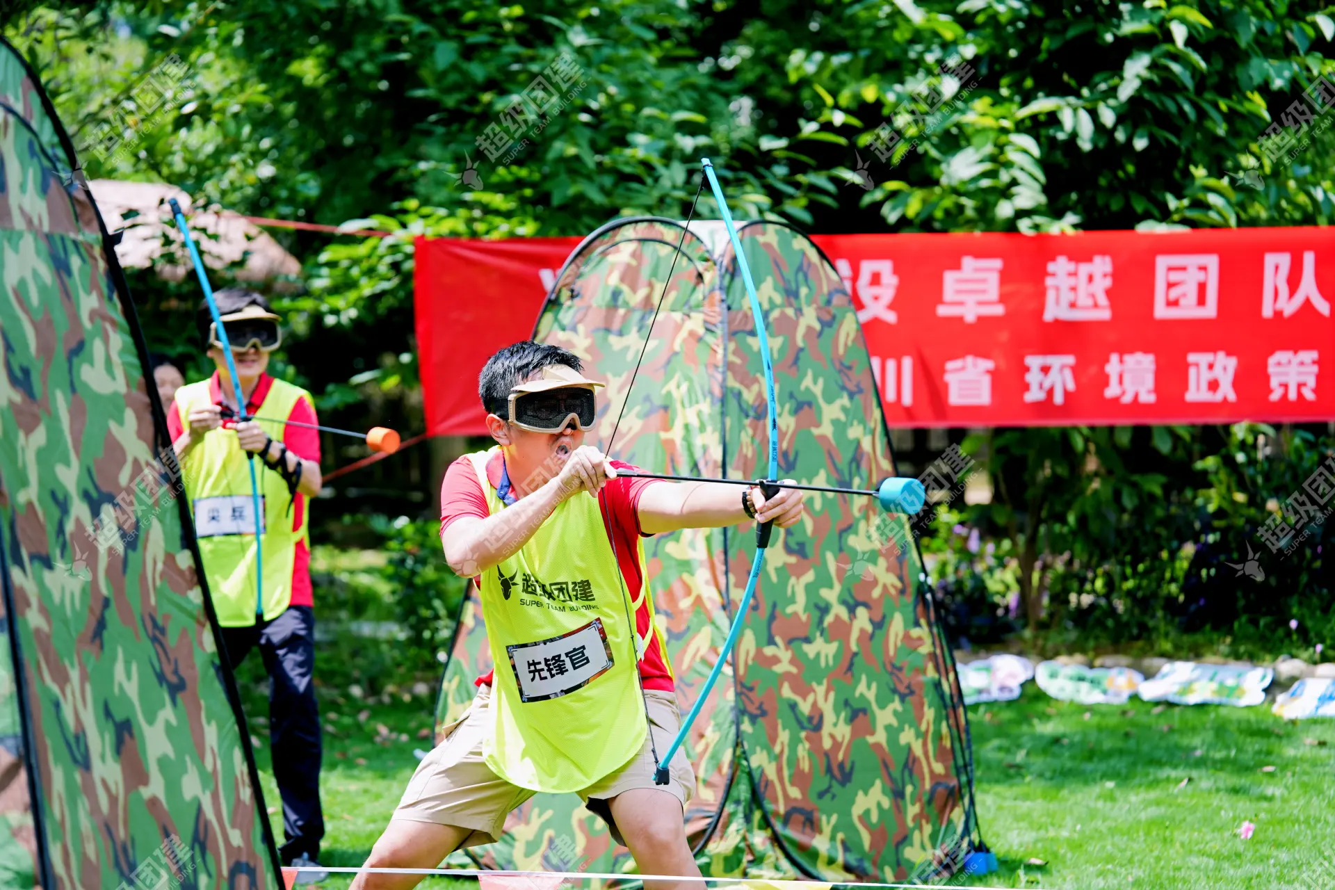 超级团建SuperTB www.tbsuper.com