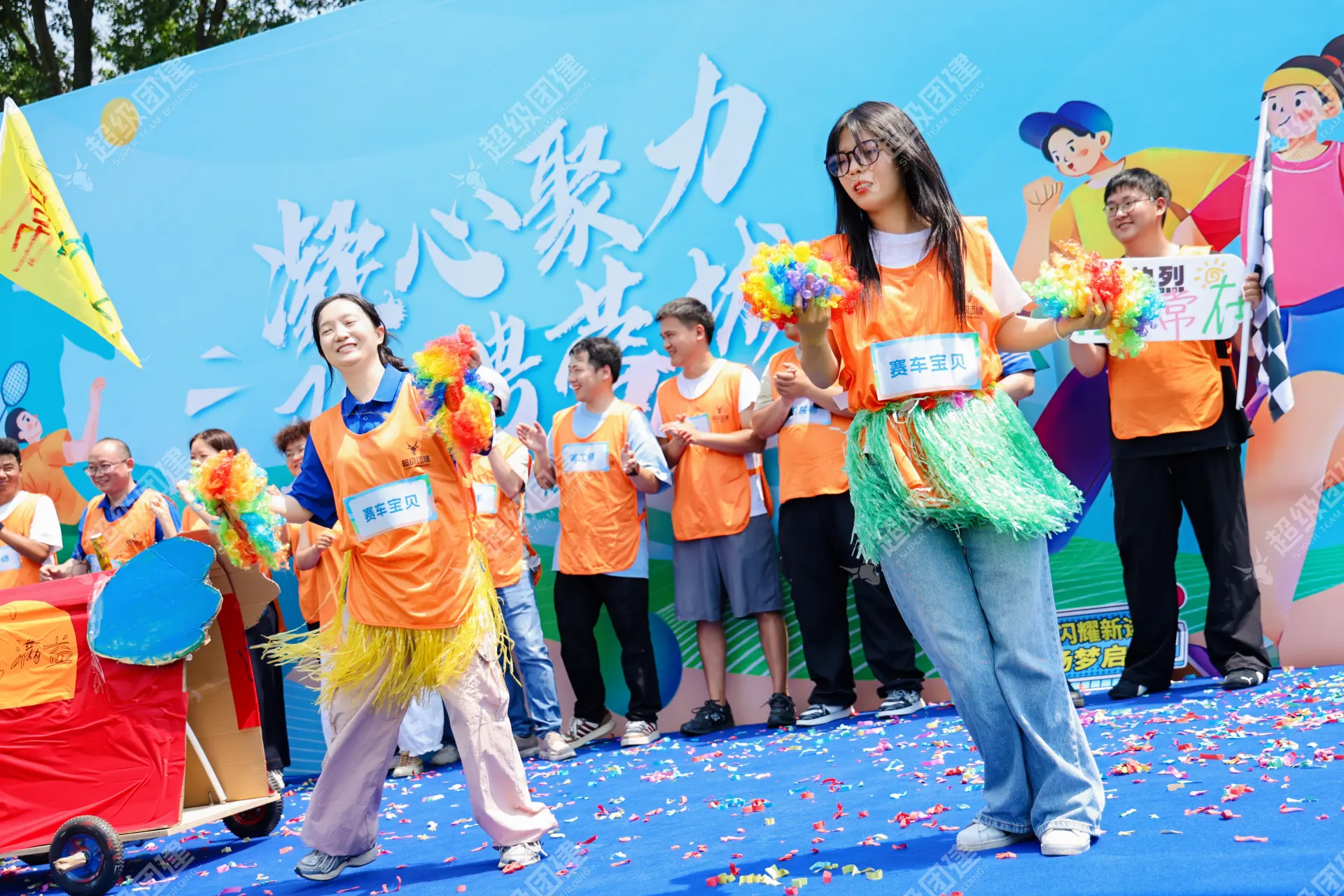 超级团建SuperTB www.tbsuper.com