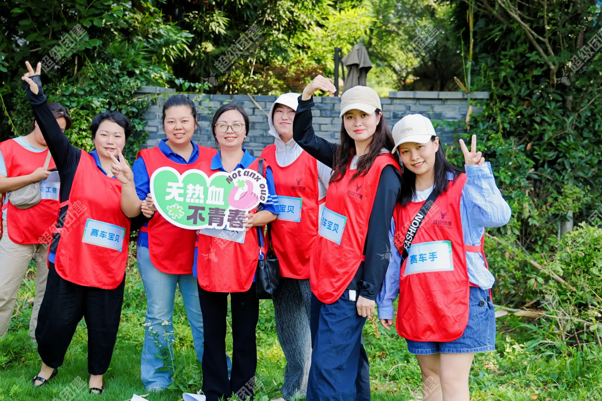 超级团建SuperTB www.tbsuper.com