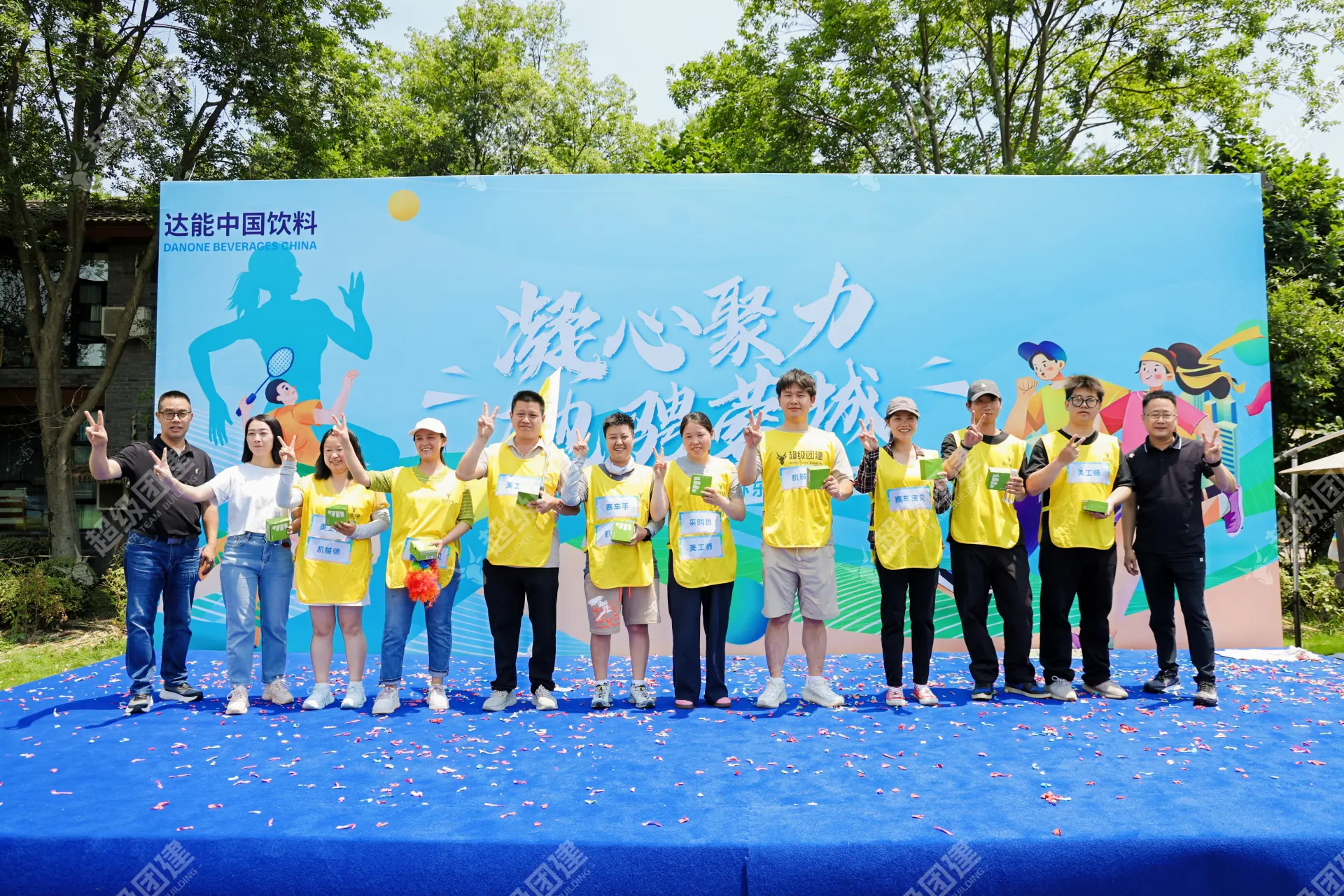 超级团建SuperTB www.tbsuper.com