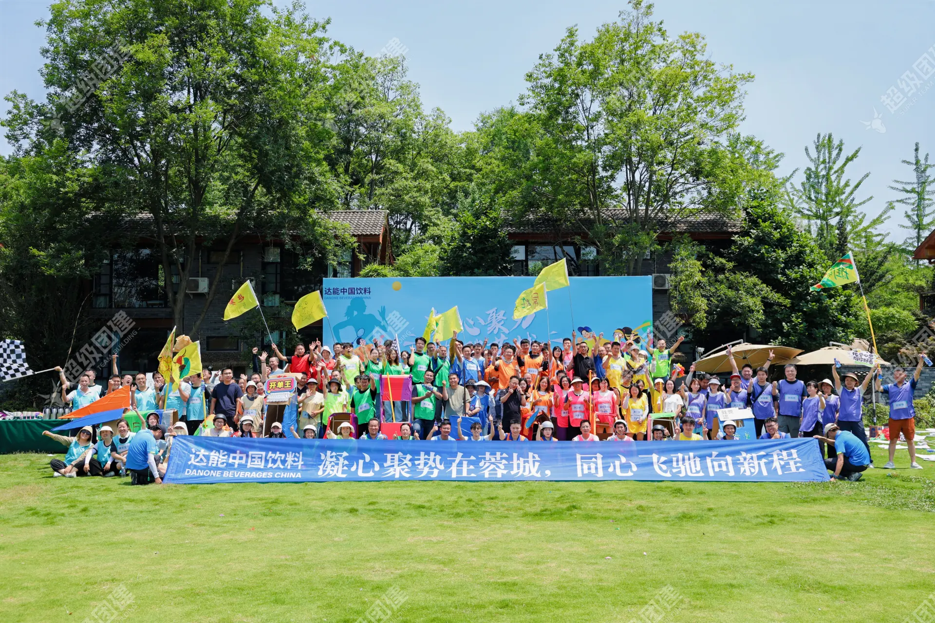 超级团建SuperTB www.tbsuper.com