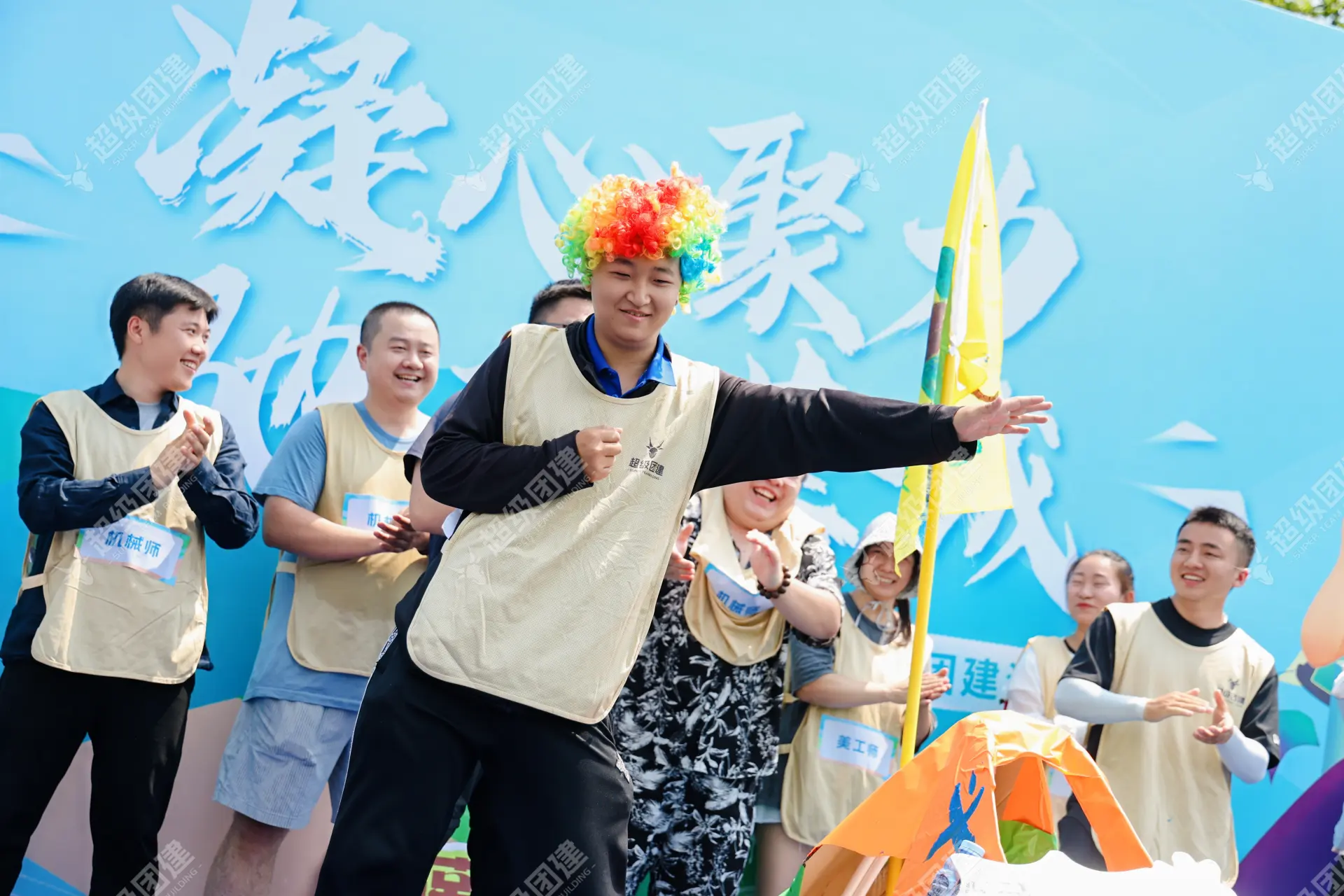 超级团建SuperTB www.tbsuper.com