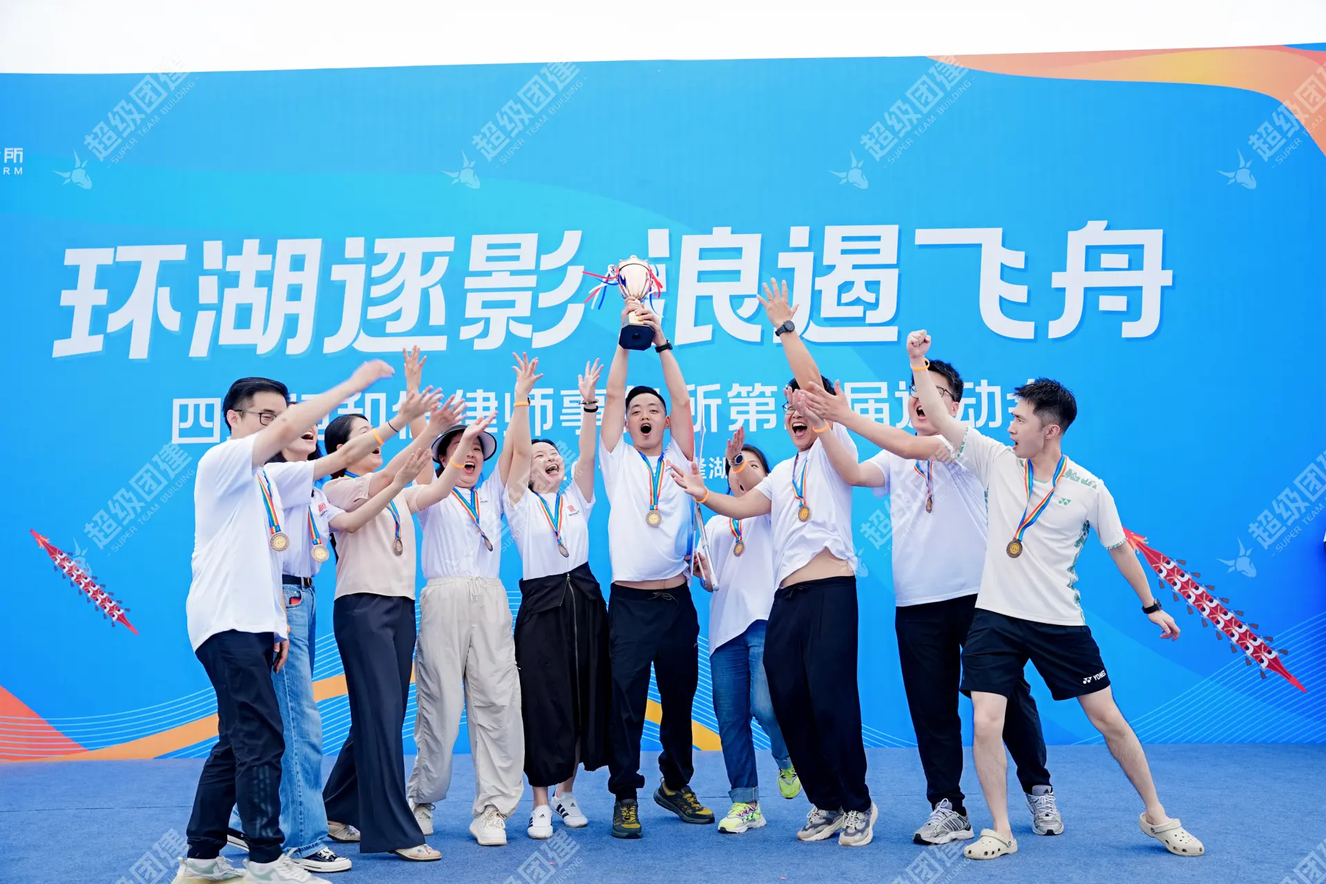 超级团建SuperTB www.tbsuper.com