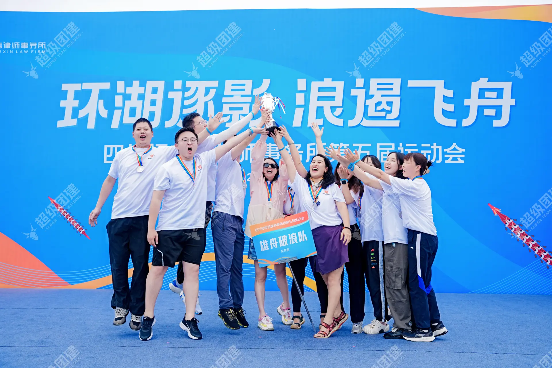 超级团建SuperTB www.tbsuper.com