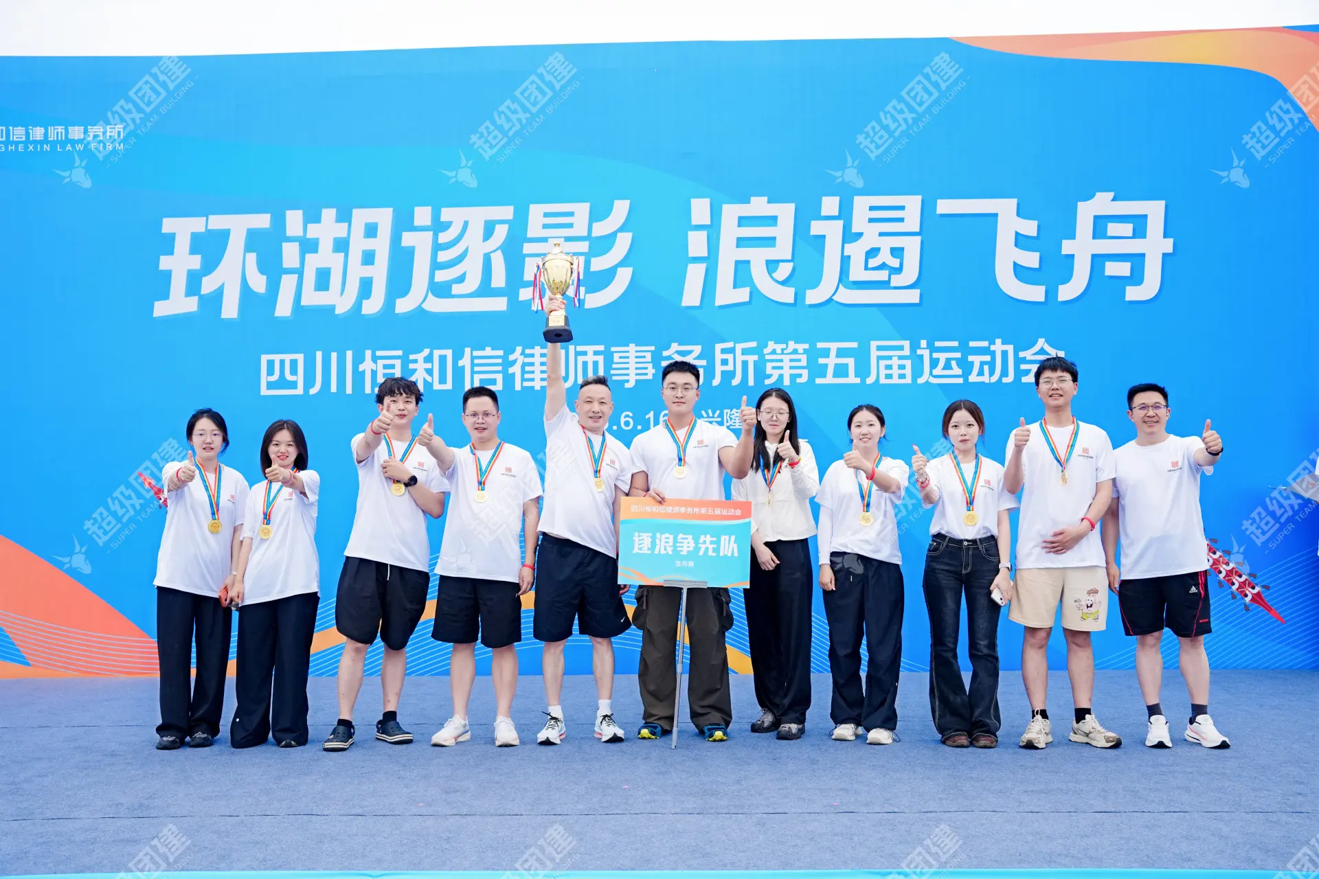 超级团建SuperTB www.tbsuper.com