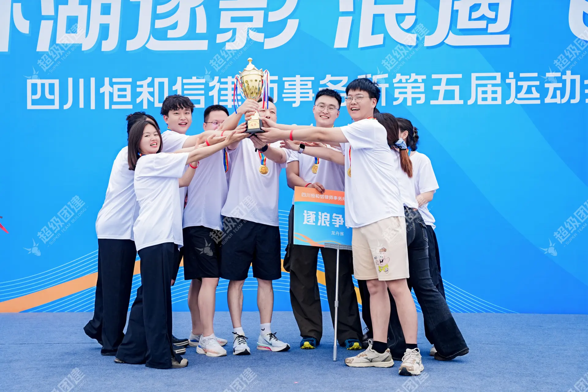 超级团建SuperTB www.tbsuper.com