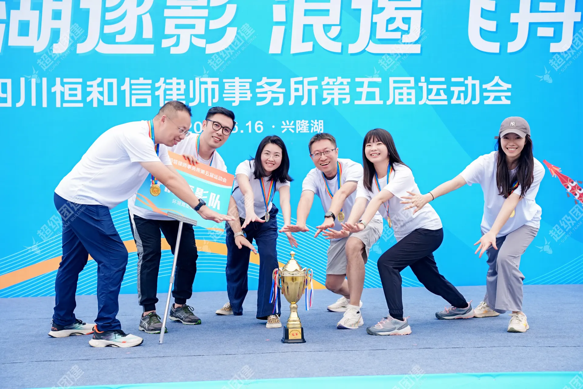 超级团建SuperTB www.tbsuper.com