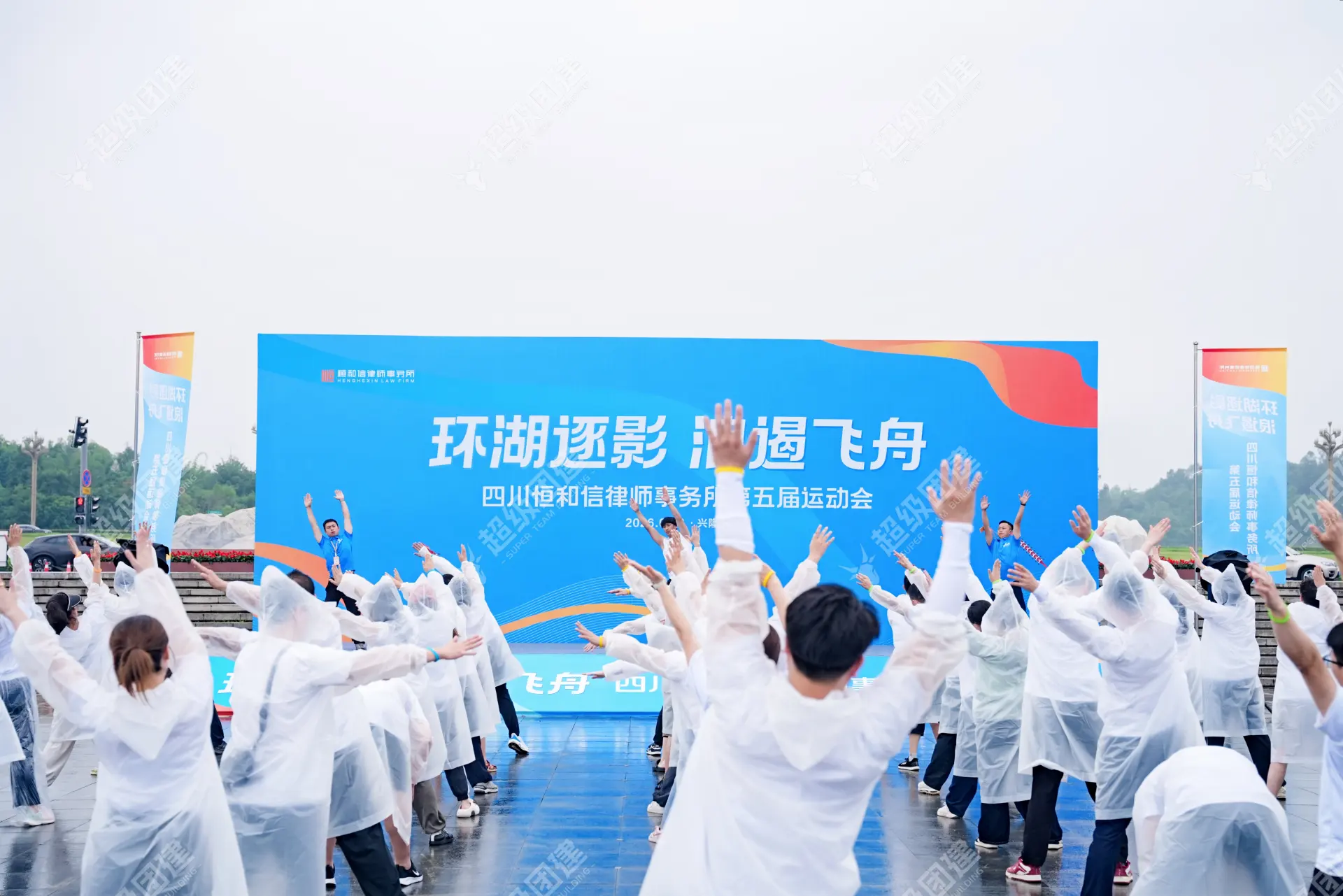 超级团建SuperTB www.tbsuper.com