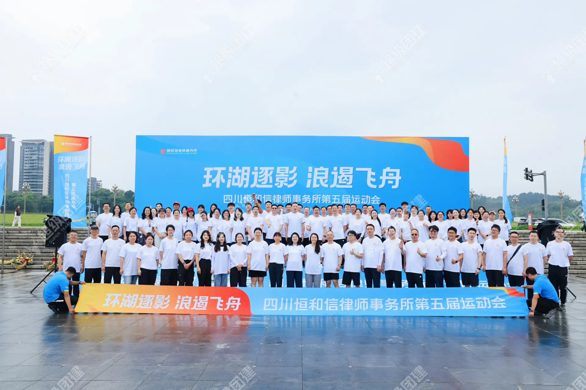 超级团建SuperTB www.tbsuper.com