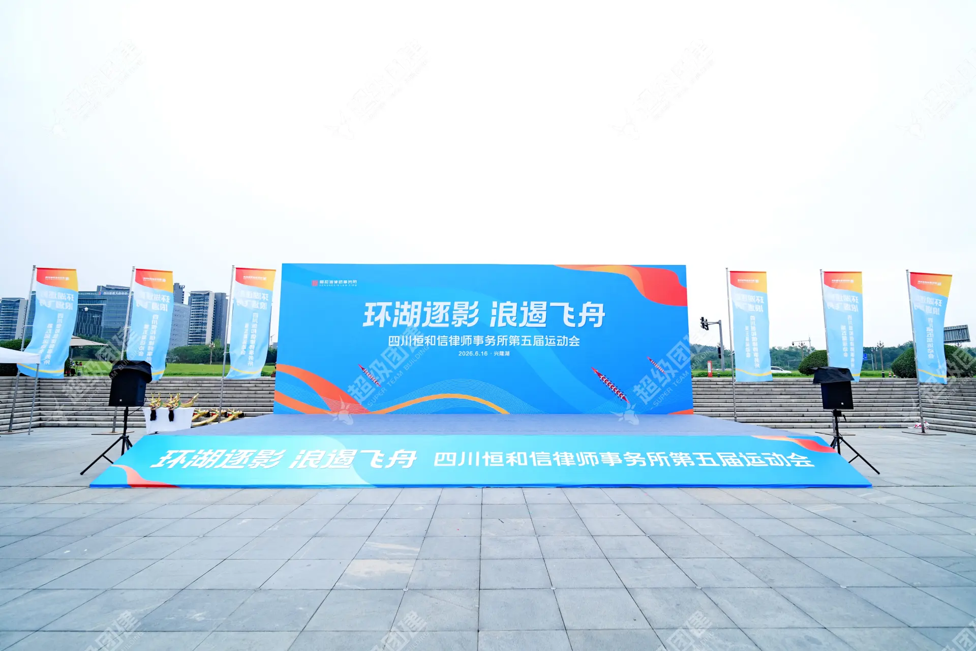 超级团建SuperTB www.tbsuper.com