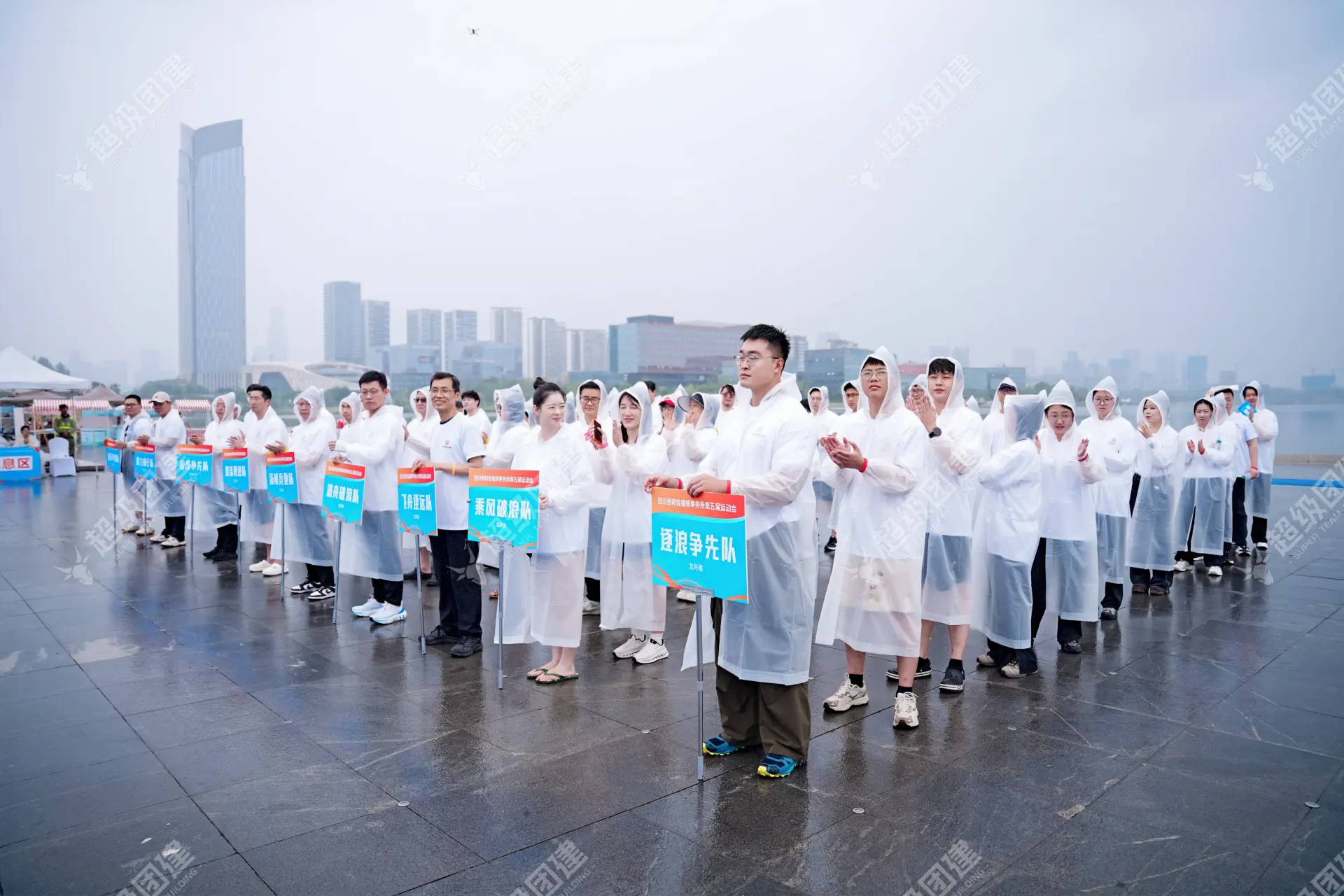 超级团建SuperTB www.tbsuper.com