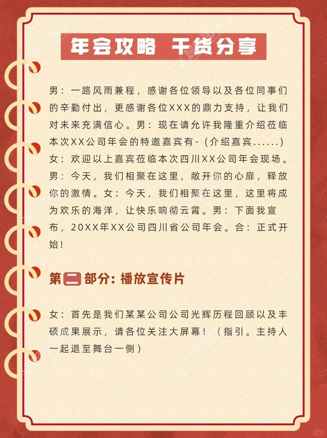 超级团建SuperTB www.tbsuper.com
