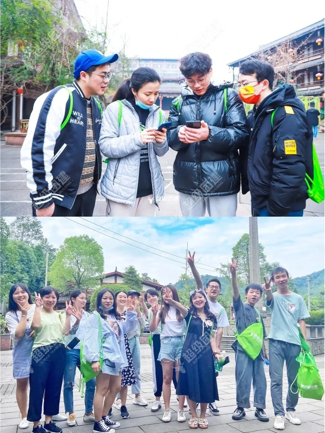 超级团建SuperTB www.tbsuper.com