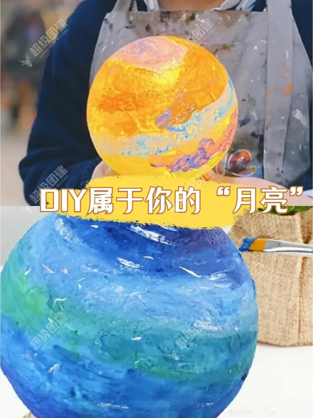 超级团建SuperTB www.tbsuper.com