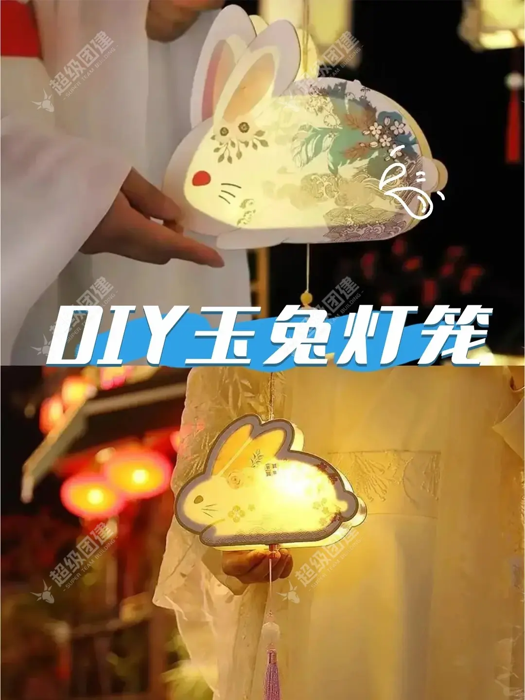 超级团建SuperTB www.tbsuper.com