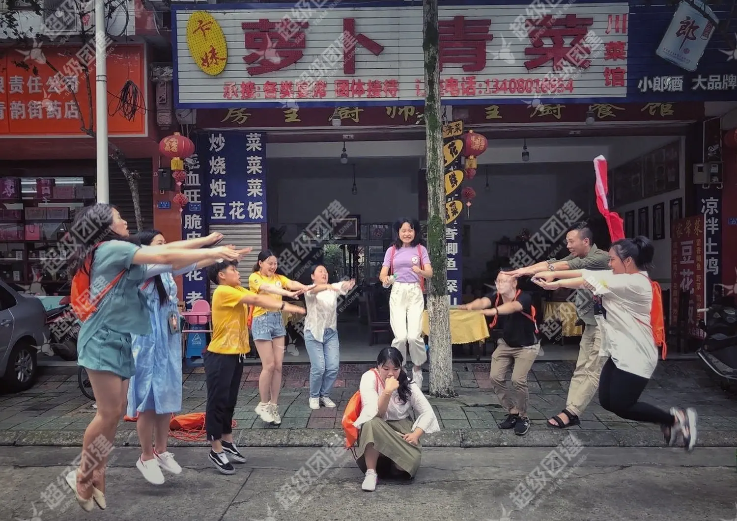超级团建SuperTB www.tbsuper.com