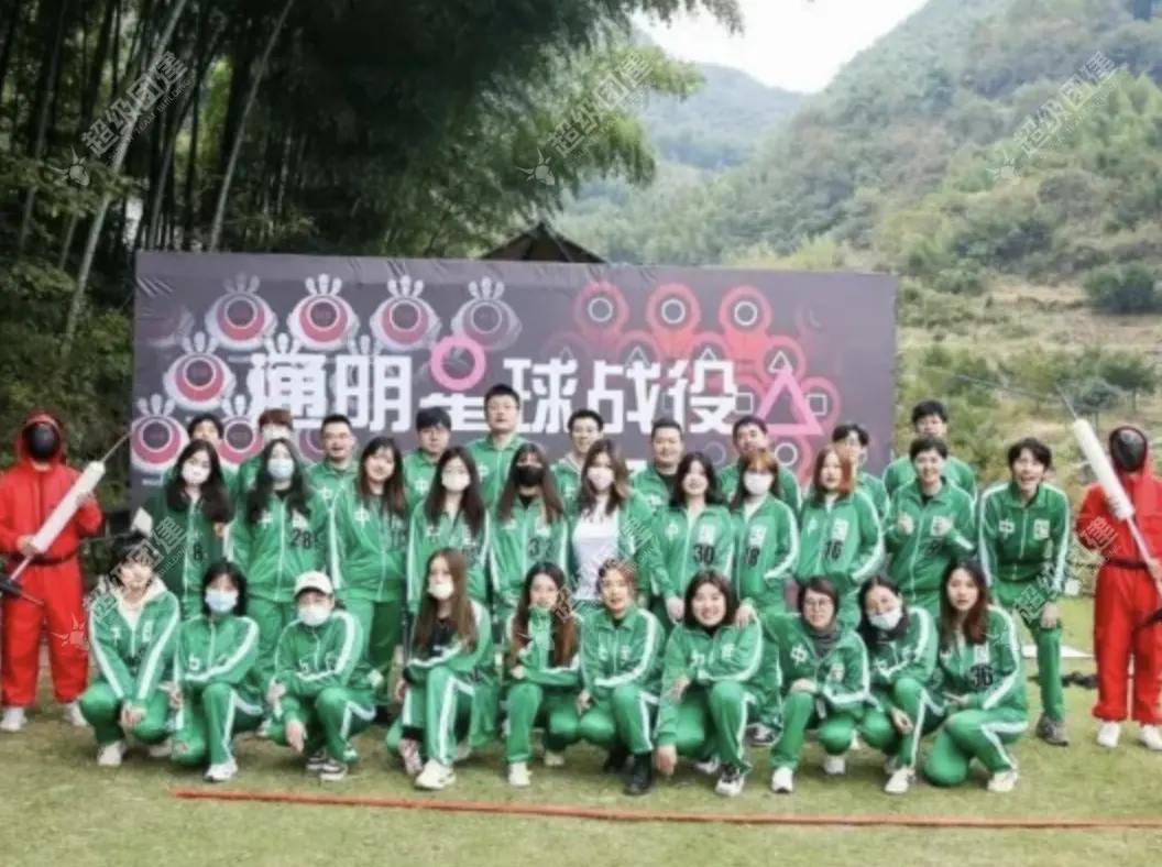 超级团建SuperTB www.tbsuper.com