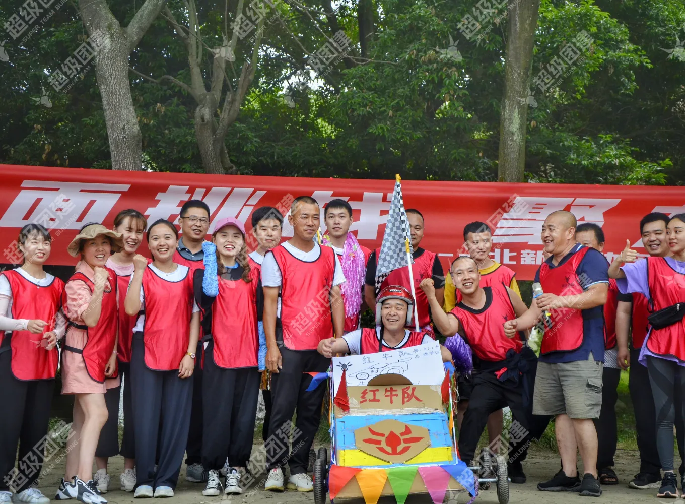 超级团建SuperTB www.tbsuper.com