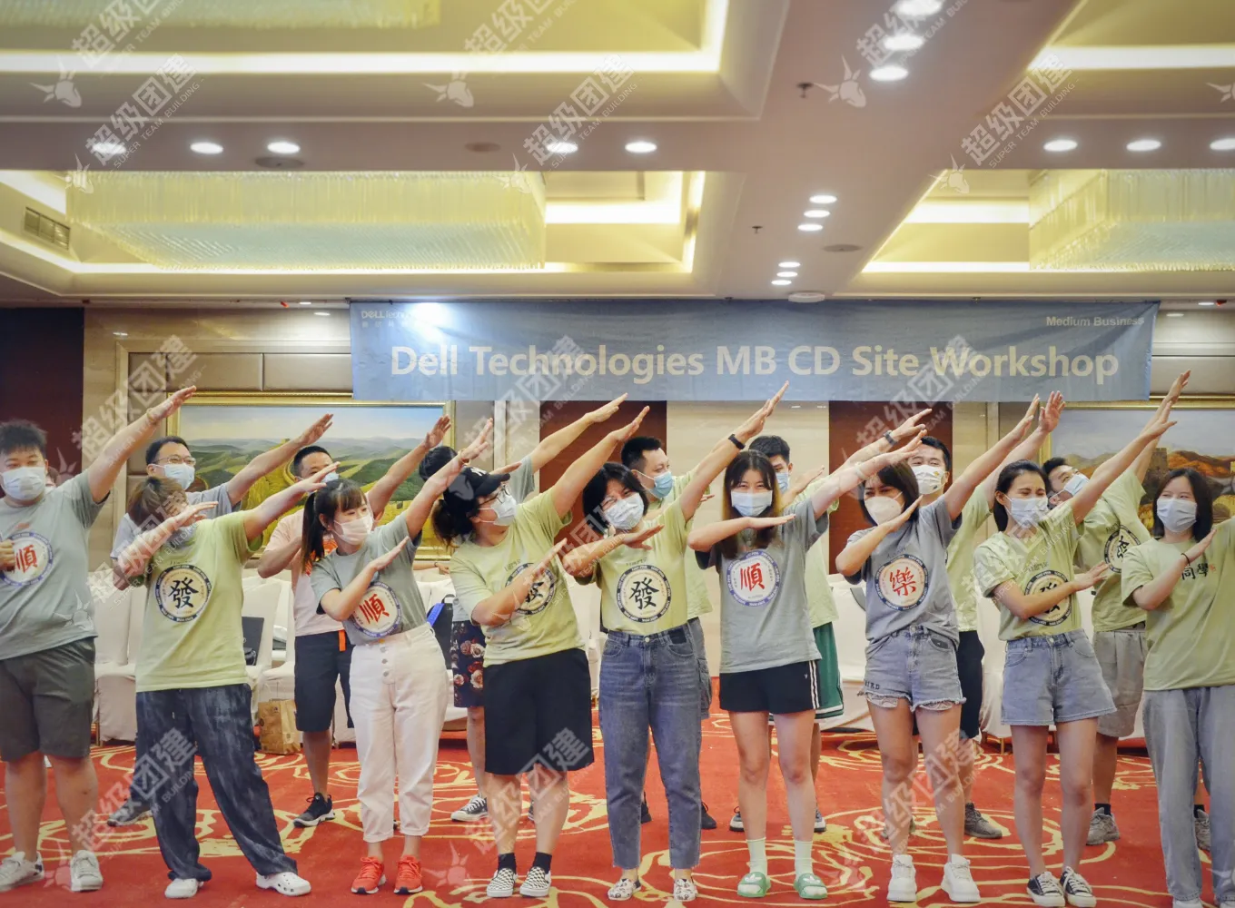 超级团建SuperTB www.tbsuper.com