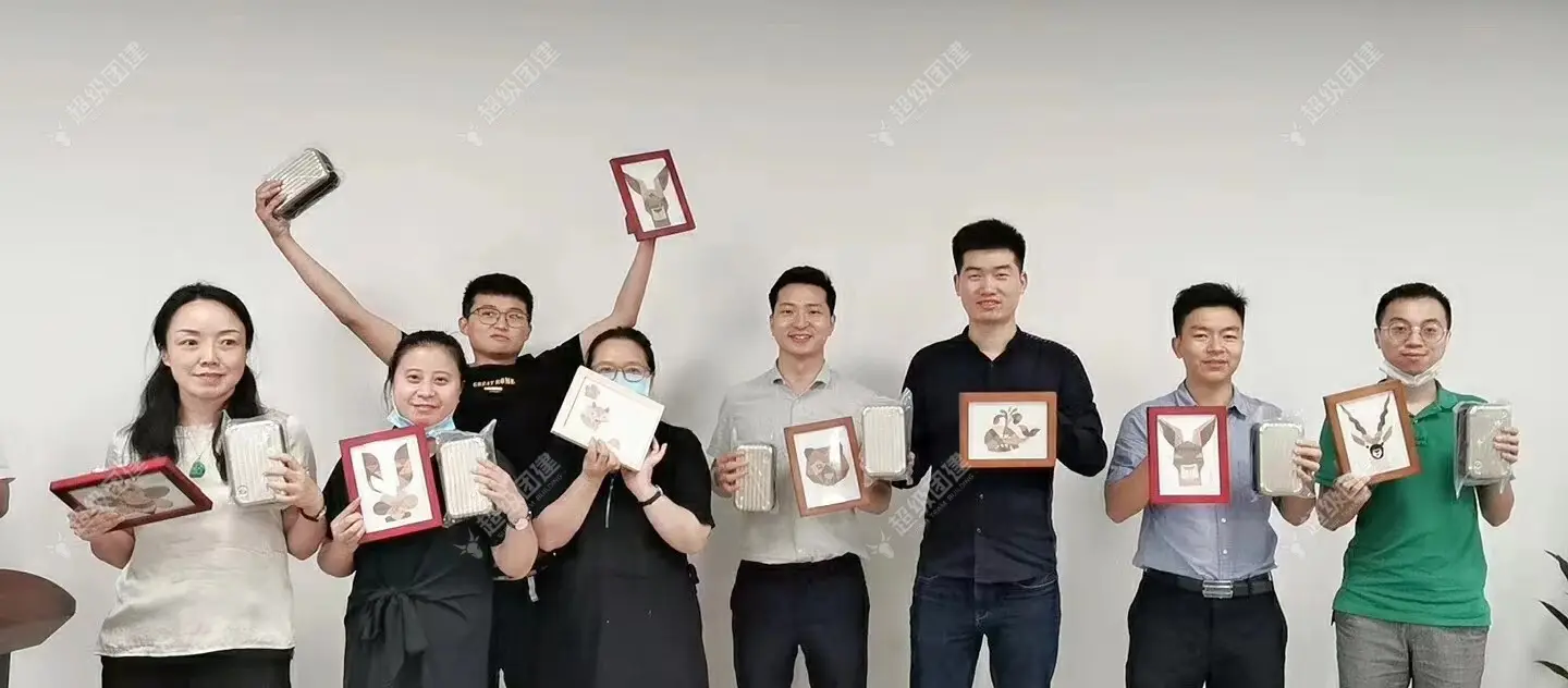 超级团建SuperTB www.tbsuper.com