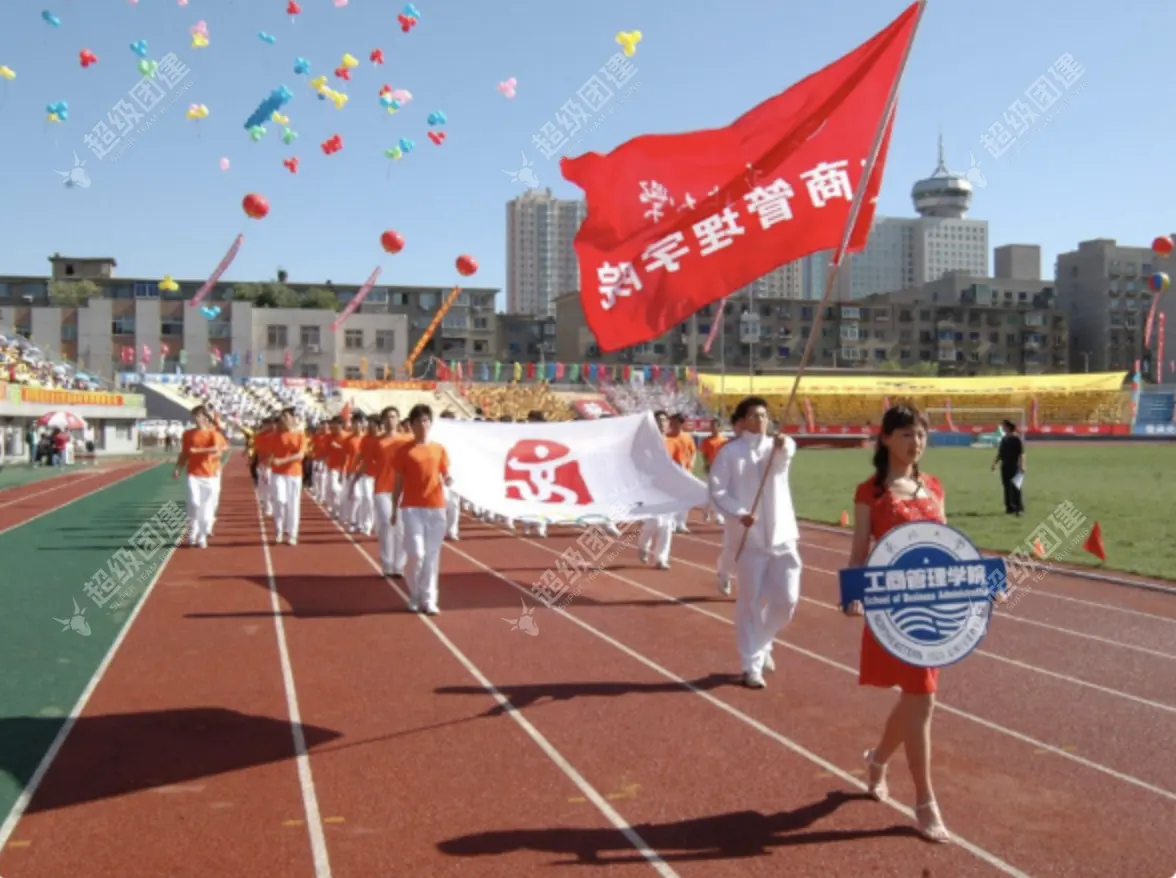 超级团建SuperTB www.tbsuper.com