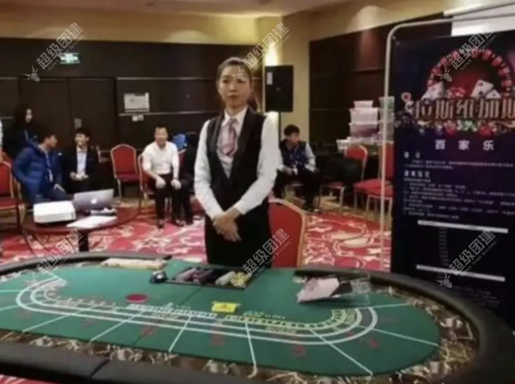 超级团建SuperTB www.tbsuper.com