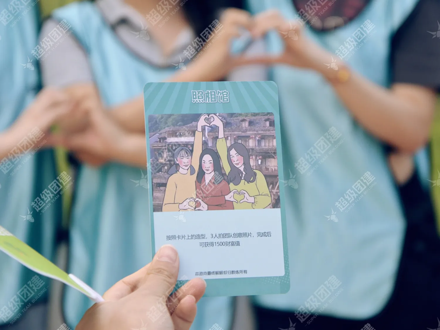 超级团建SuperTB www.tbsuper.com