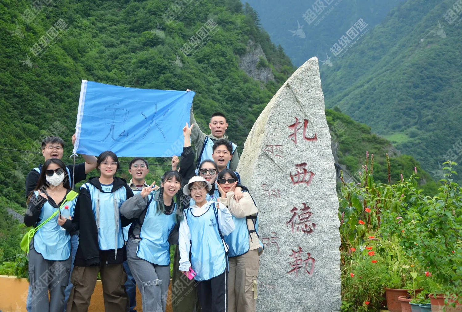 超级团建SuperTB www.tbsuper.com