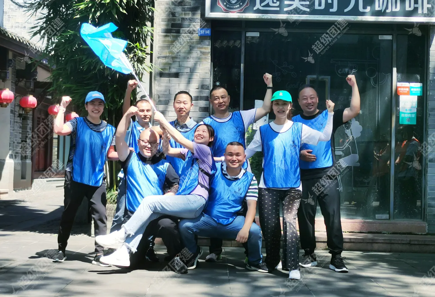 超级团建SuperTB www.tbsuper.com