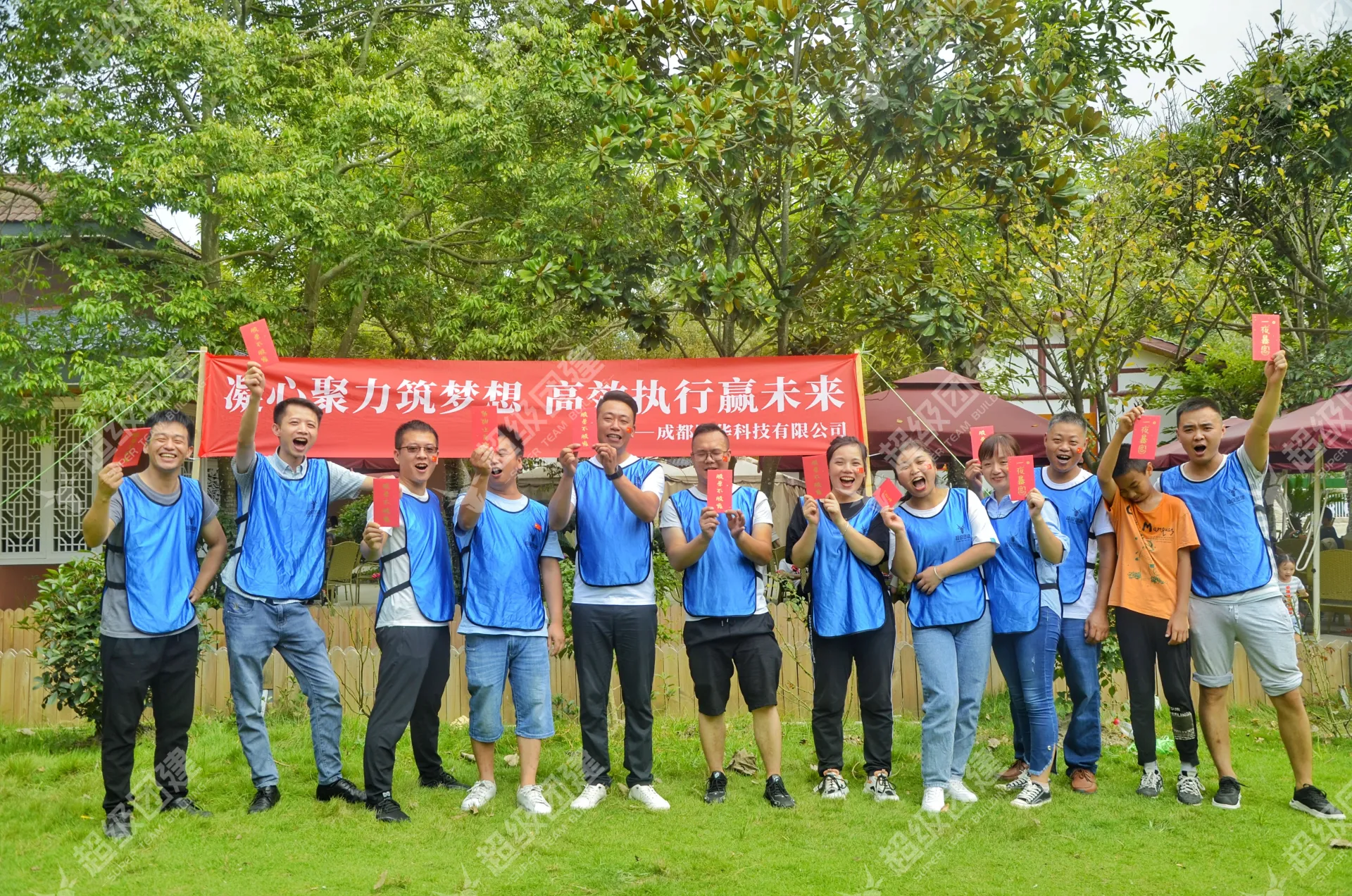 超级团建SuperTB www.tbsuper.com