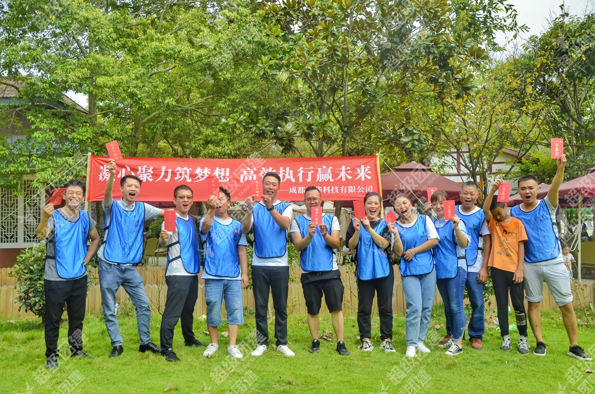 超级团建SuperTB www.tbsuper.com