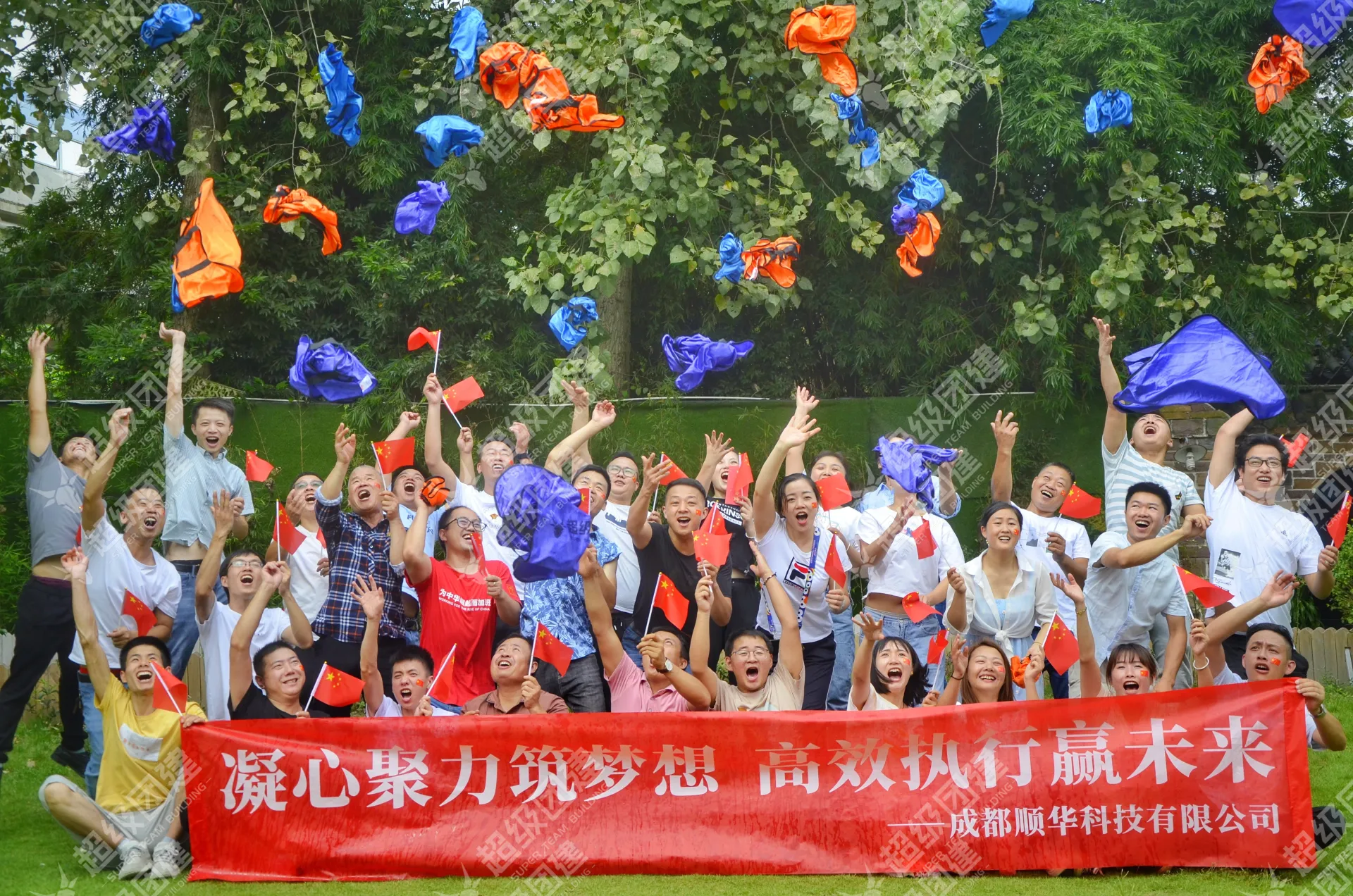 超级团建SuperTB www.tbsuper.com