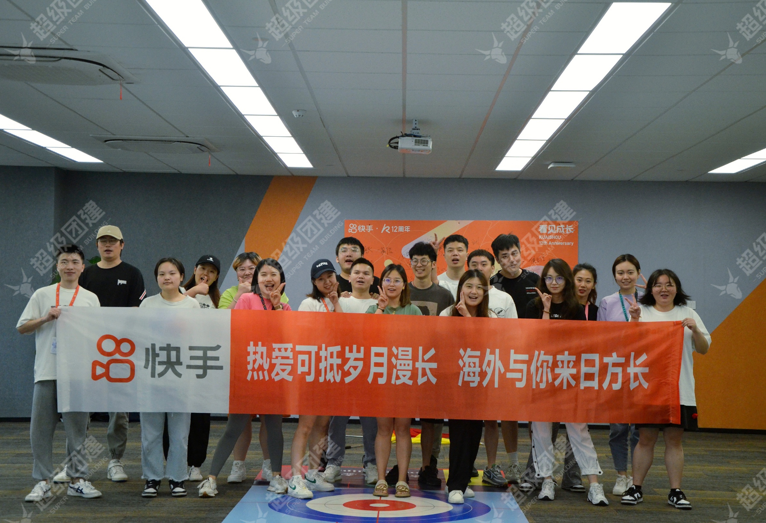 超级团建SuperTB www.tbsuper.com