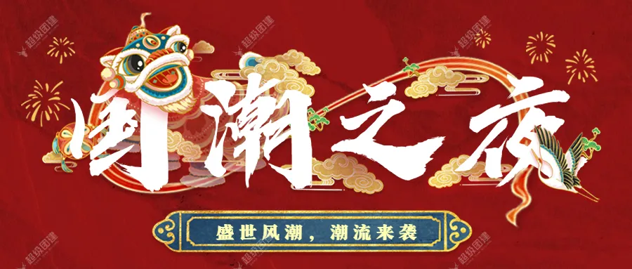 超级团建SuperTB www.tbsuper.com